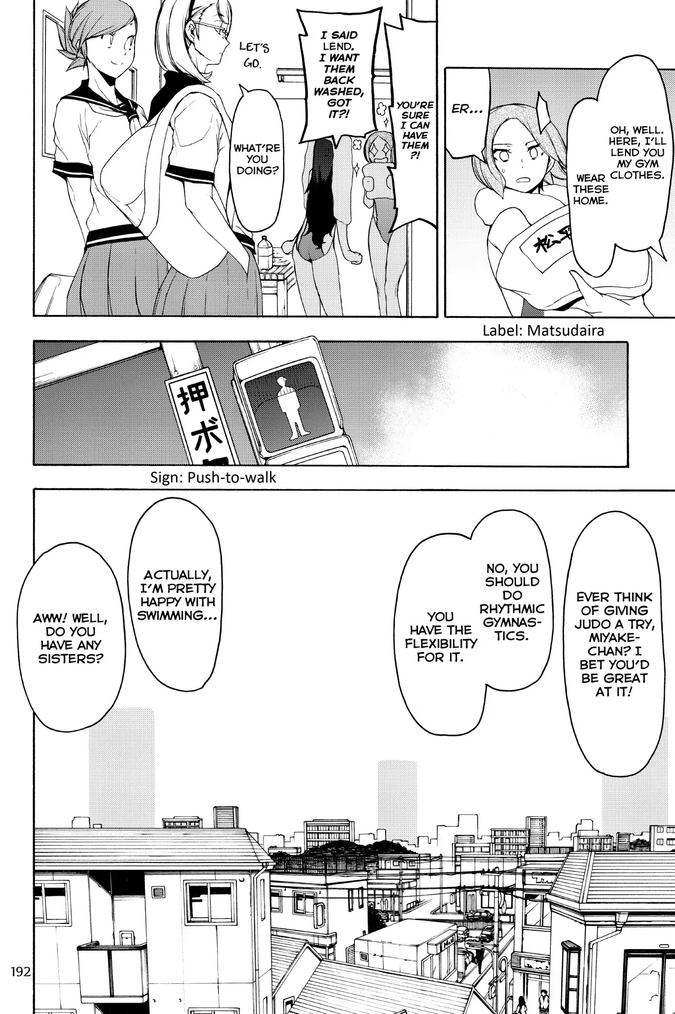 Yozakura Quartet Chapter 130 page 5 - Chapter 130: Sun