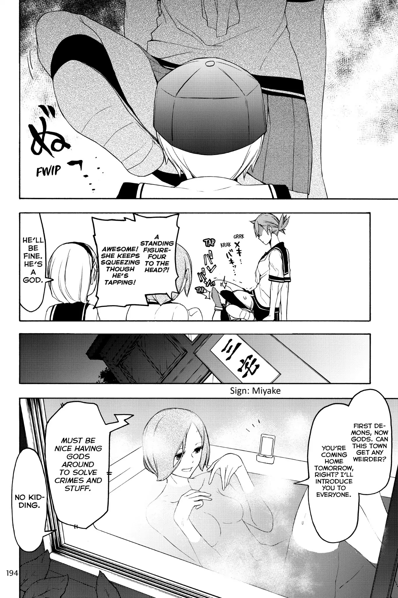 Yozakura Quartet Chapter 130 page 7 - Chapter 130: Sun