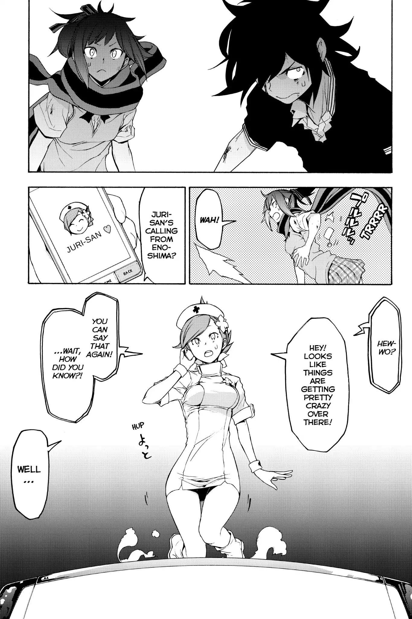 Yozakura Quartet Chapter 131 page 18 - Chapter 131: Revelation (Part One)