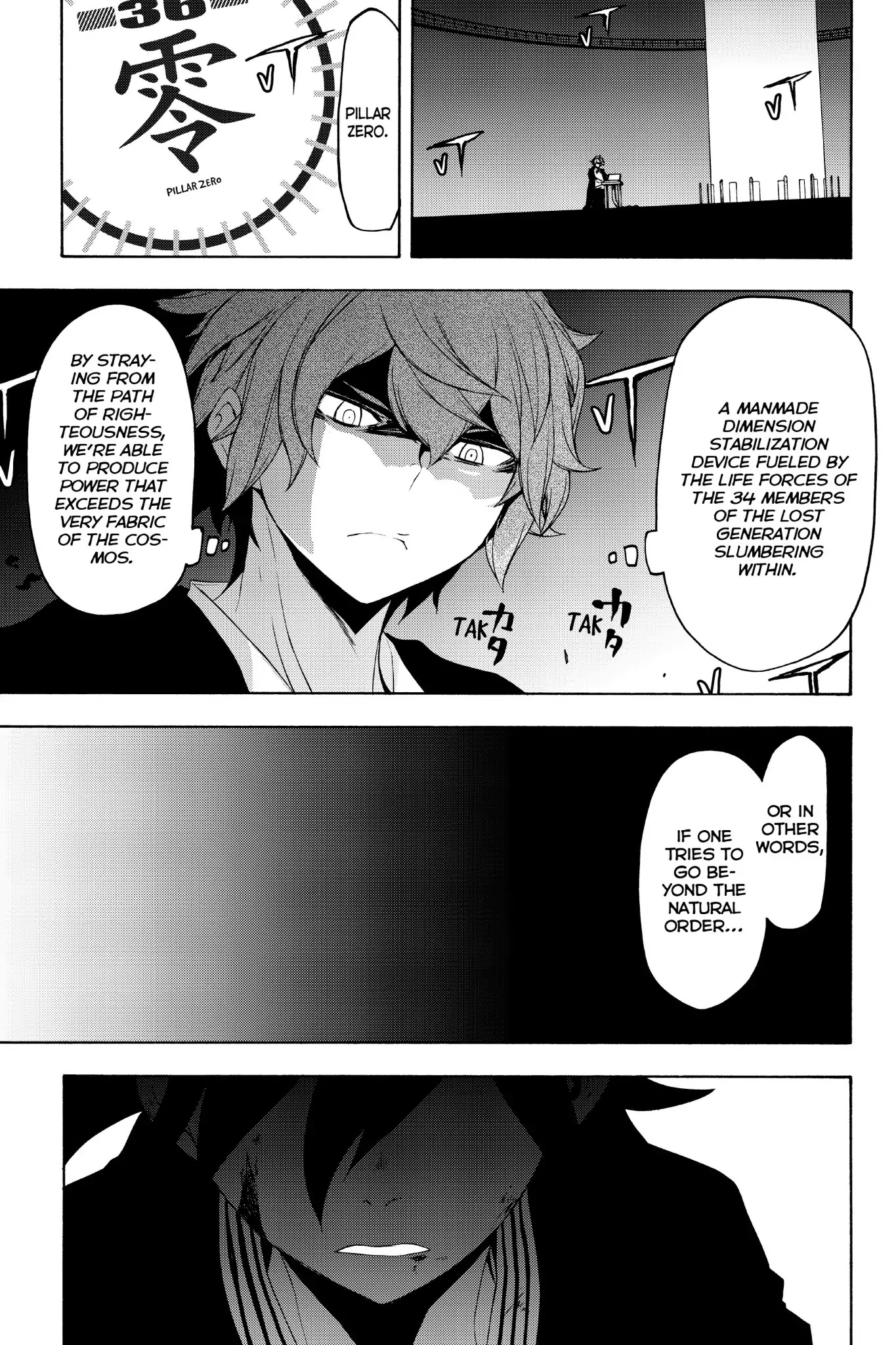 Yozakura Quartet Chapter 131 page 40 - Chapter 131: Revelation (Part One)