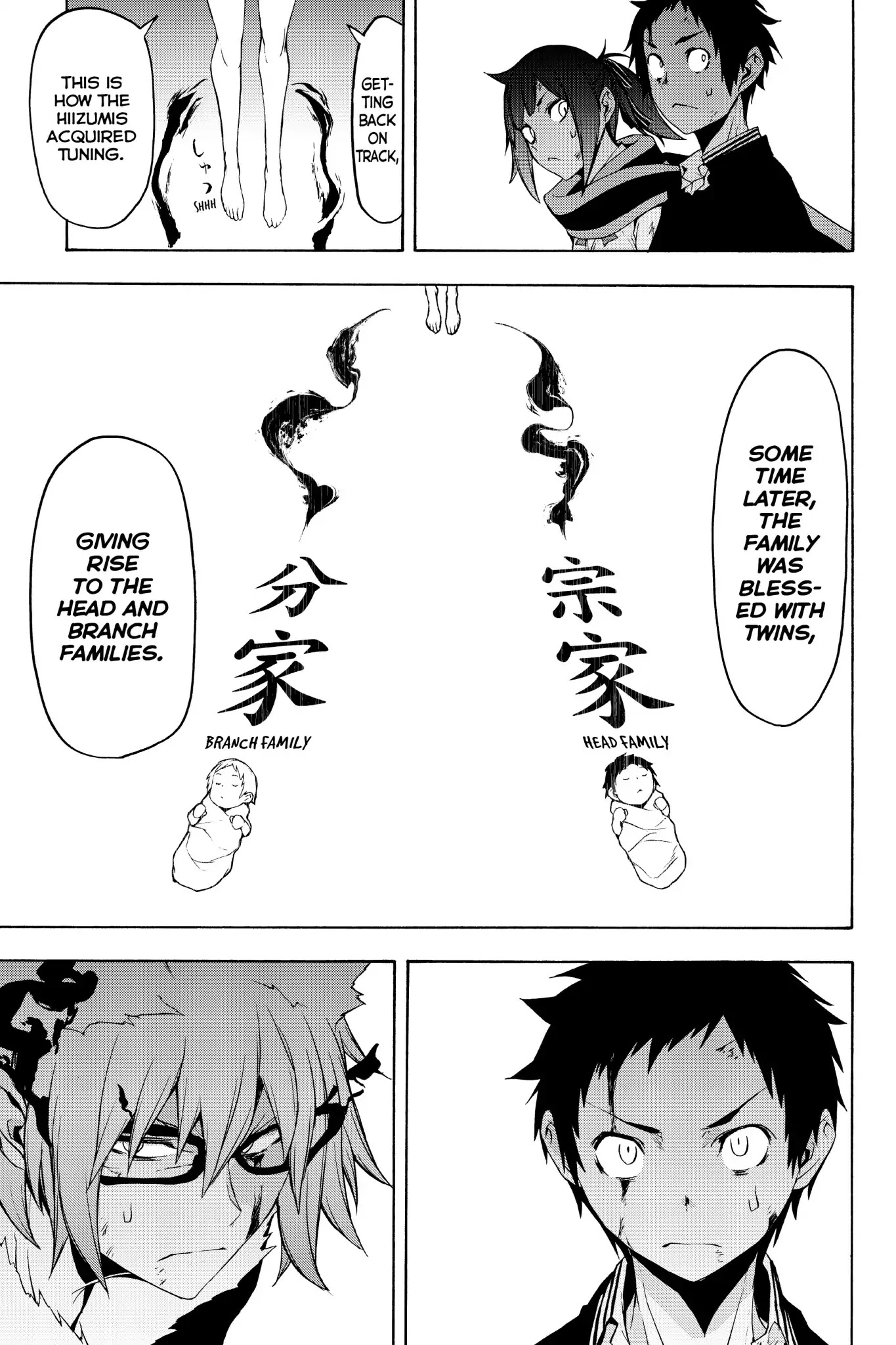 Yozakura Quartet Chapter 132 page 13 - Chapter 132: Revelation (Part Two)