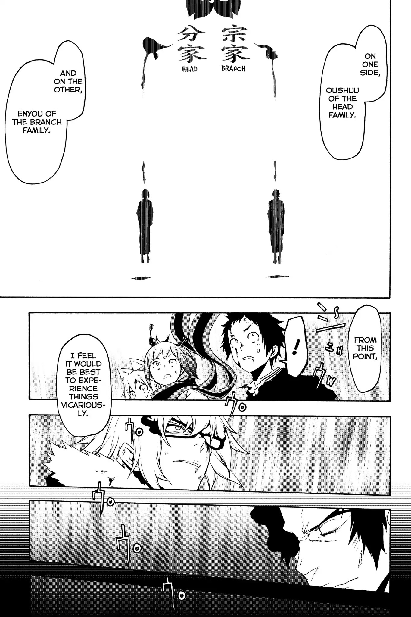 Yozakura Quartet Chapter 132 page 17 - Chapter 132: Revelation (Part Two)