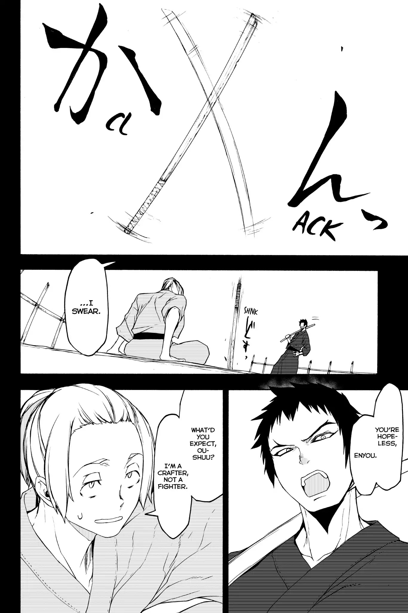 Yozakura Quartet Chapter 132 page 18 - Chapter 132: Revelation (Part Two)