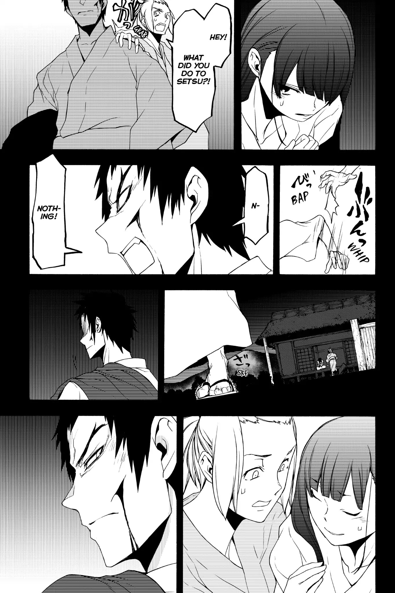 Yozakura Quartet Chapter 132 page 27 - Chapter 132: Revelation (Part Two)