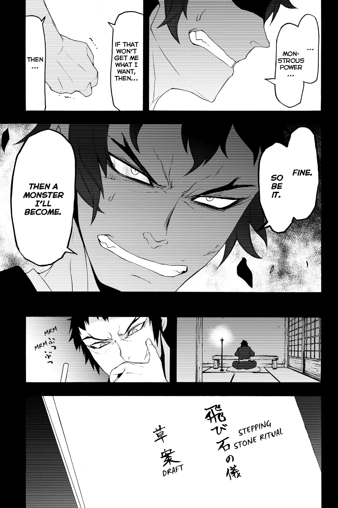 Yozakura Quartet Chapter 132 page 31 - Chapter 132: Revelation (Part Two)