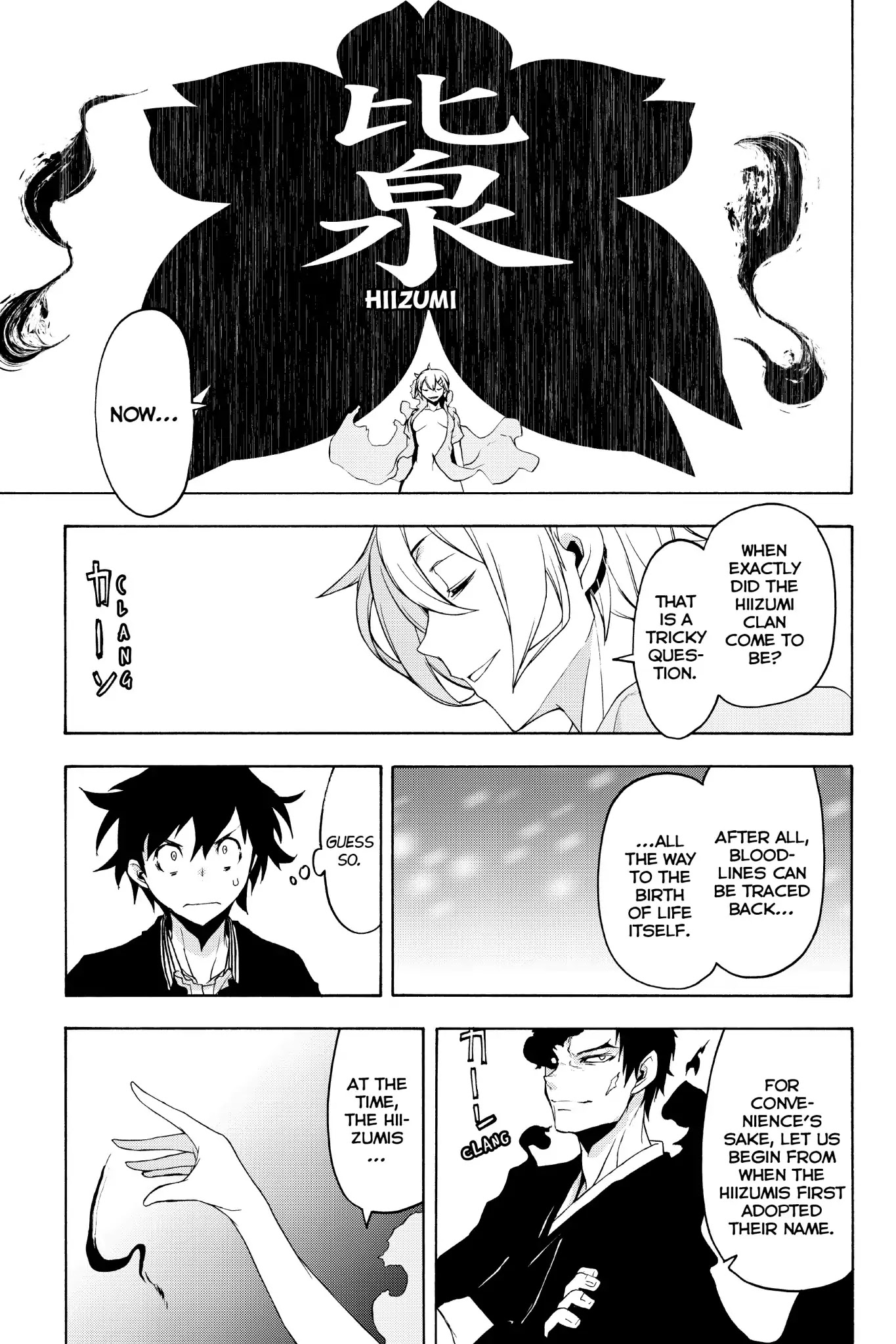Yozakura Quartet Chapter 132 page 7 - Chapter 132: Revelation (Part Two)