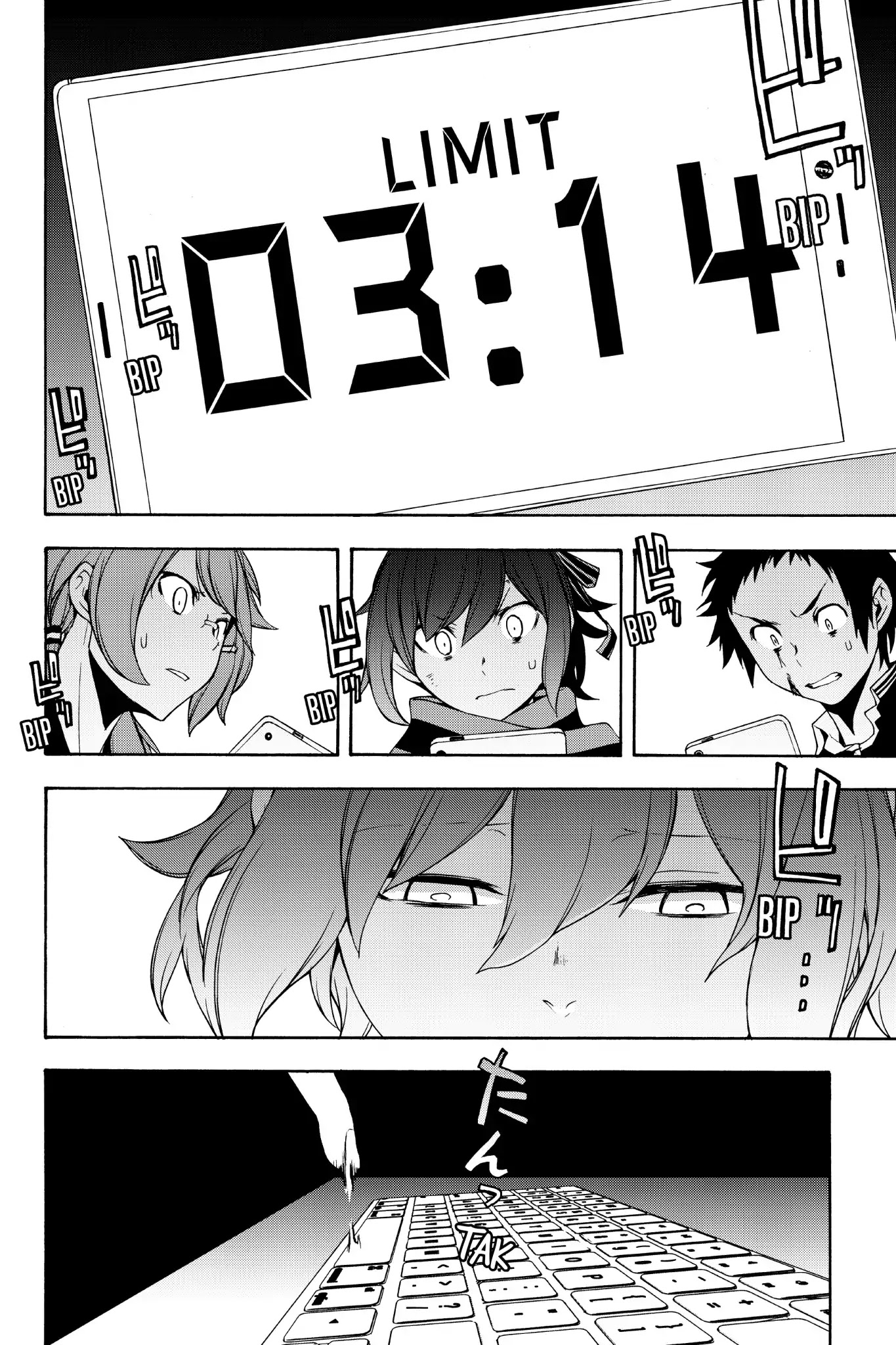 Yozakura Quartet Chapter 134 page 10 - Chapter 134: Revelation (Part Four)