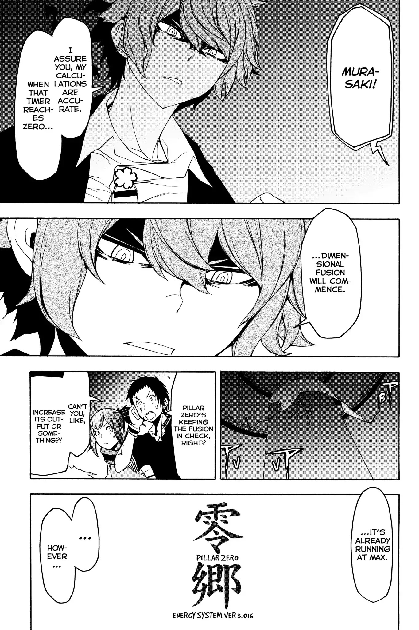 Yozakura Quartet Chapter 134 page 11 - Chapter 134: Revelation (Part Four)