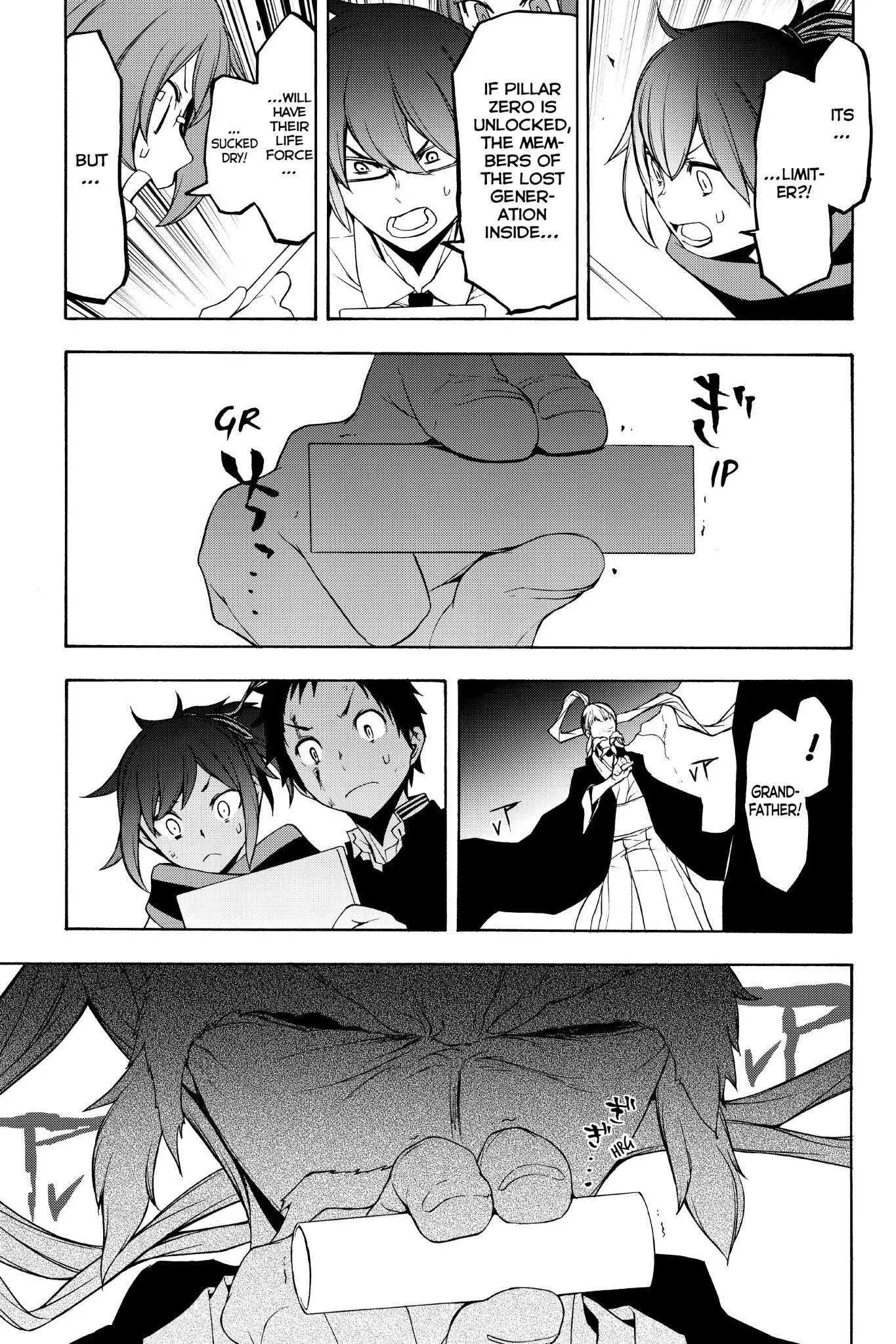 Yozakura Quartet Chapter 134 page 13 - Chapter 134: Revelation (Part Four)