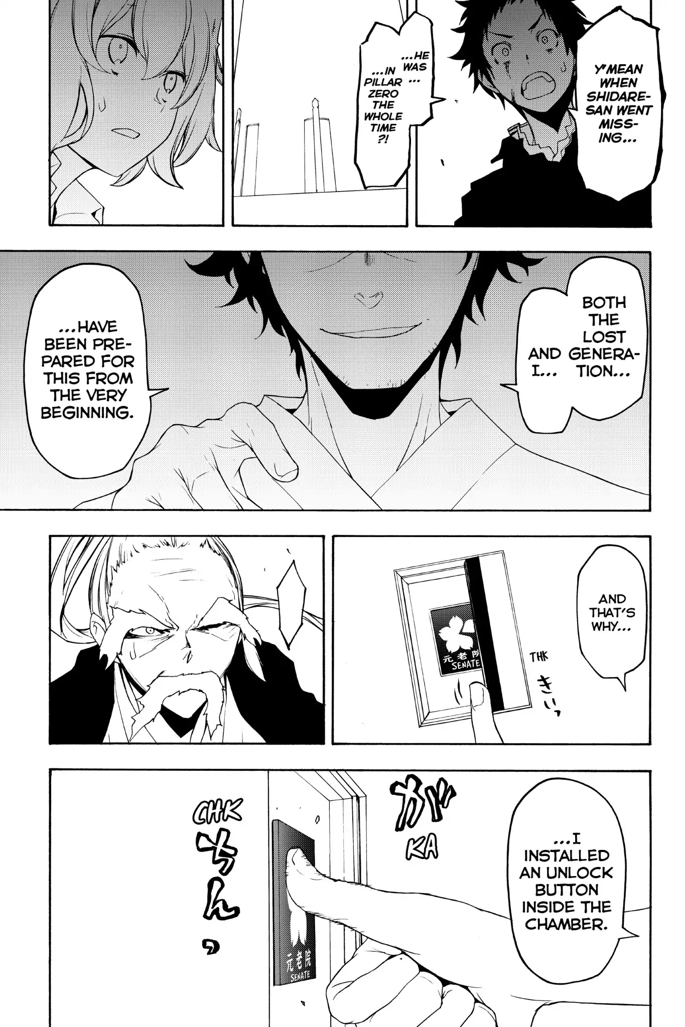 Yozakura Quartet Chapter 134 page 17 - Chapter 134: Revelation (Part Four)