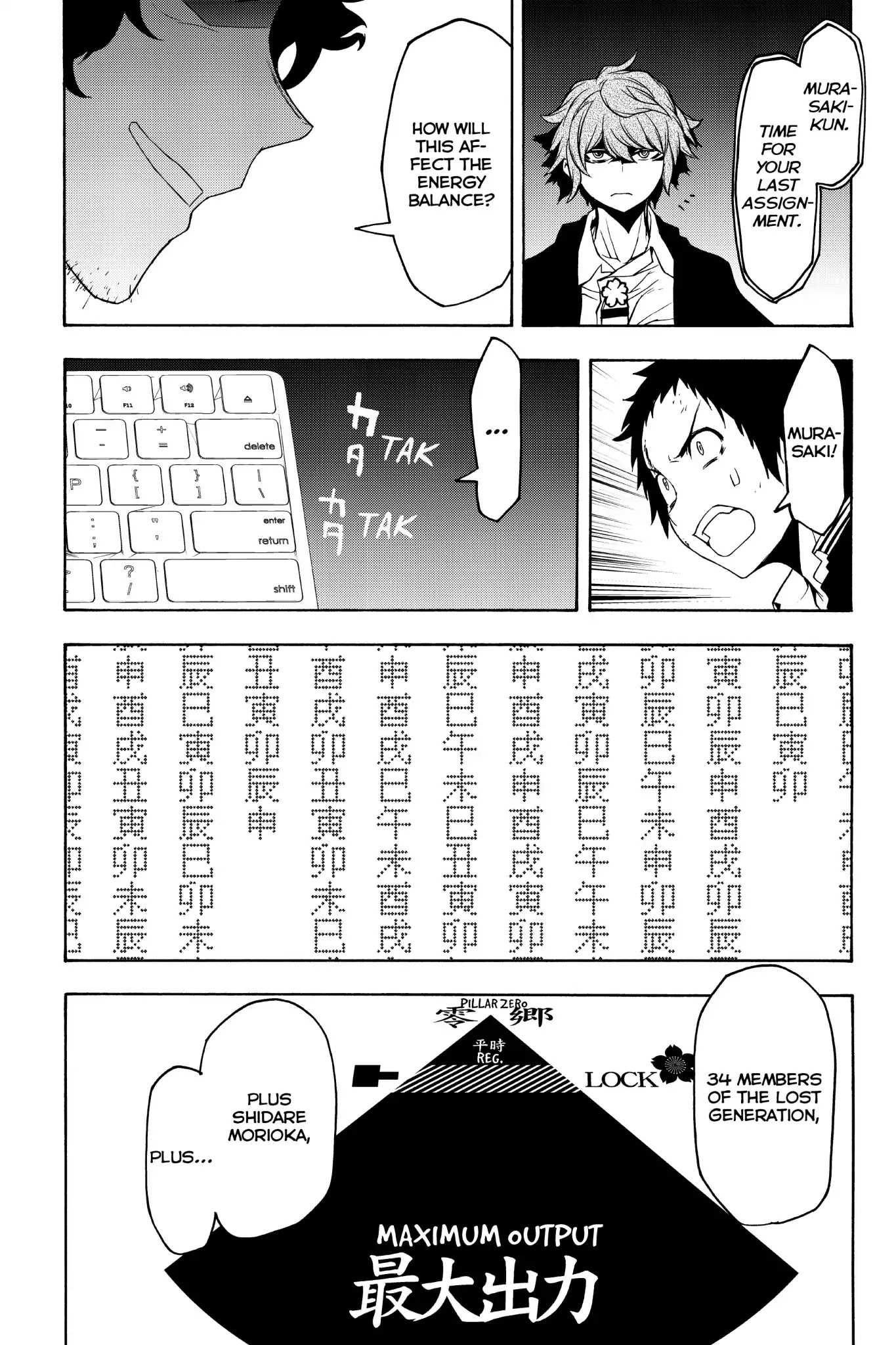 Yozakura Quartet Chapter 134 page 19 - Chapter 134: Revelation (Part Four)