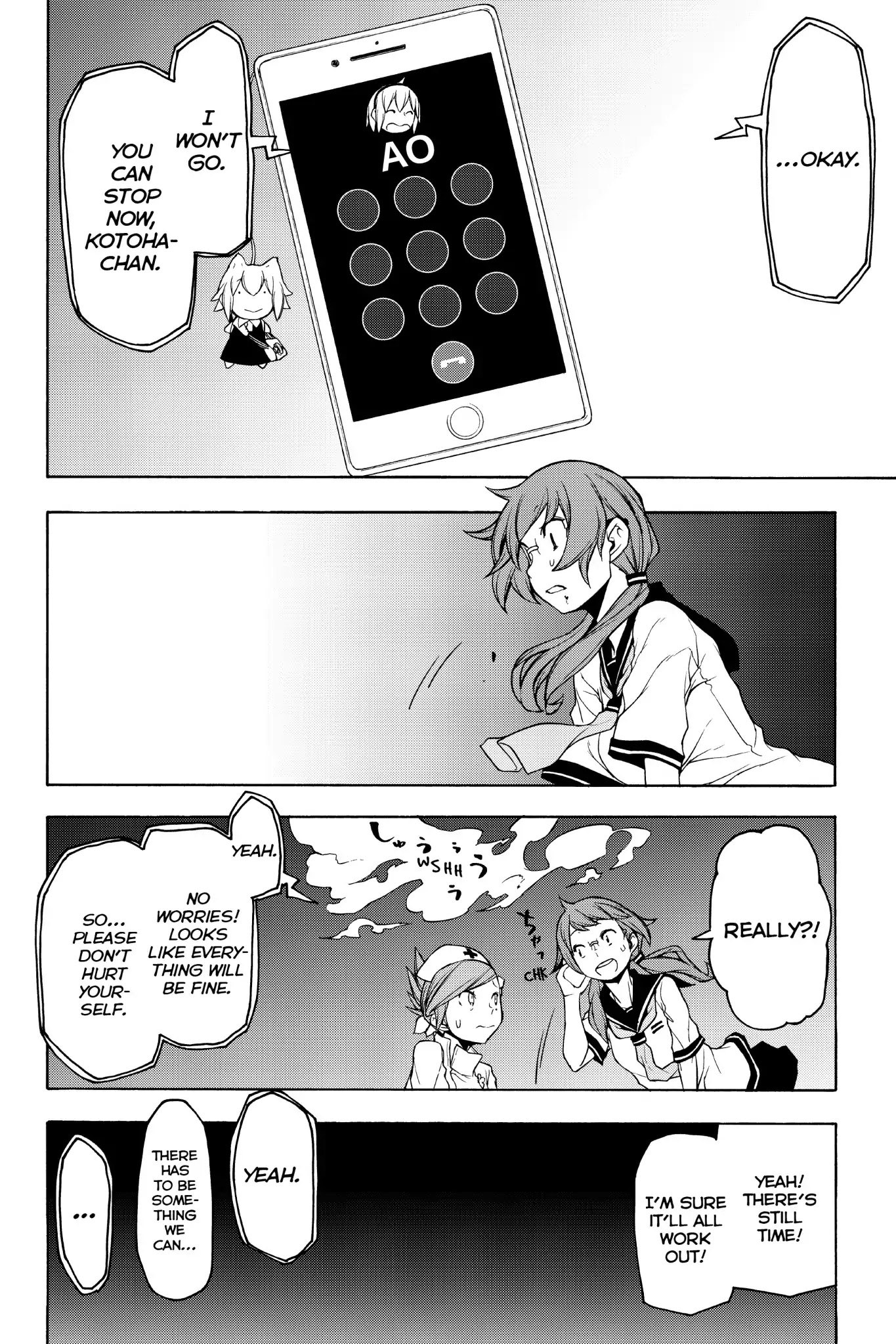 Yozakura Quartet Chapter 134 page 24 - Chapter 134: Revelation (Part Four)