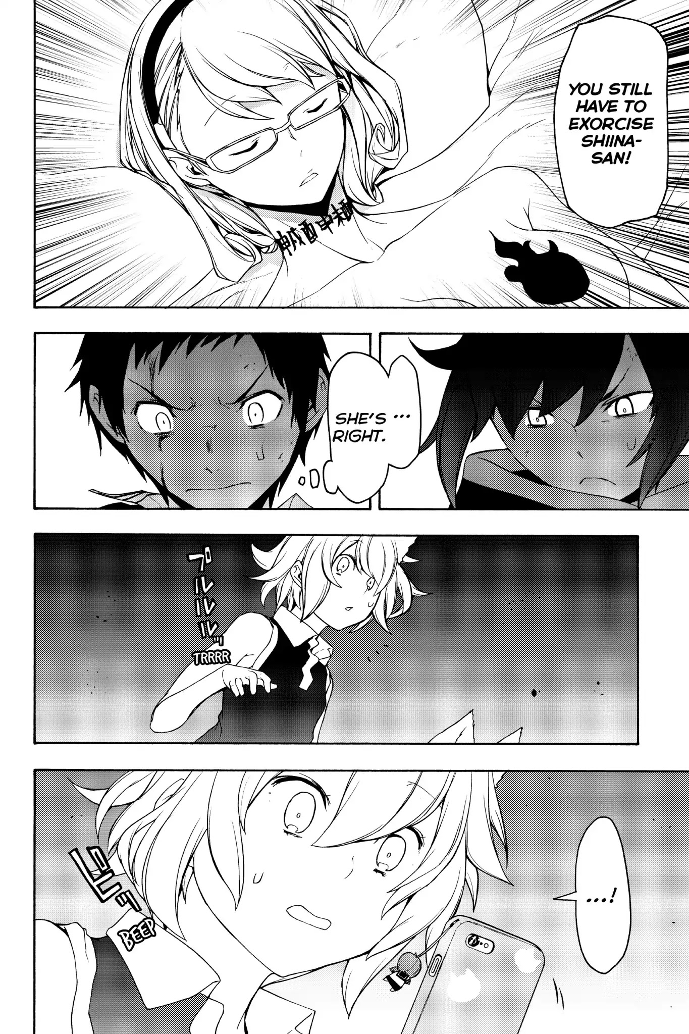Yozakura Quartet Chapter 134 page 8 - Chapter 134: Revelation (Part Four)