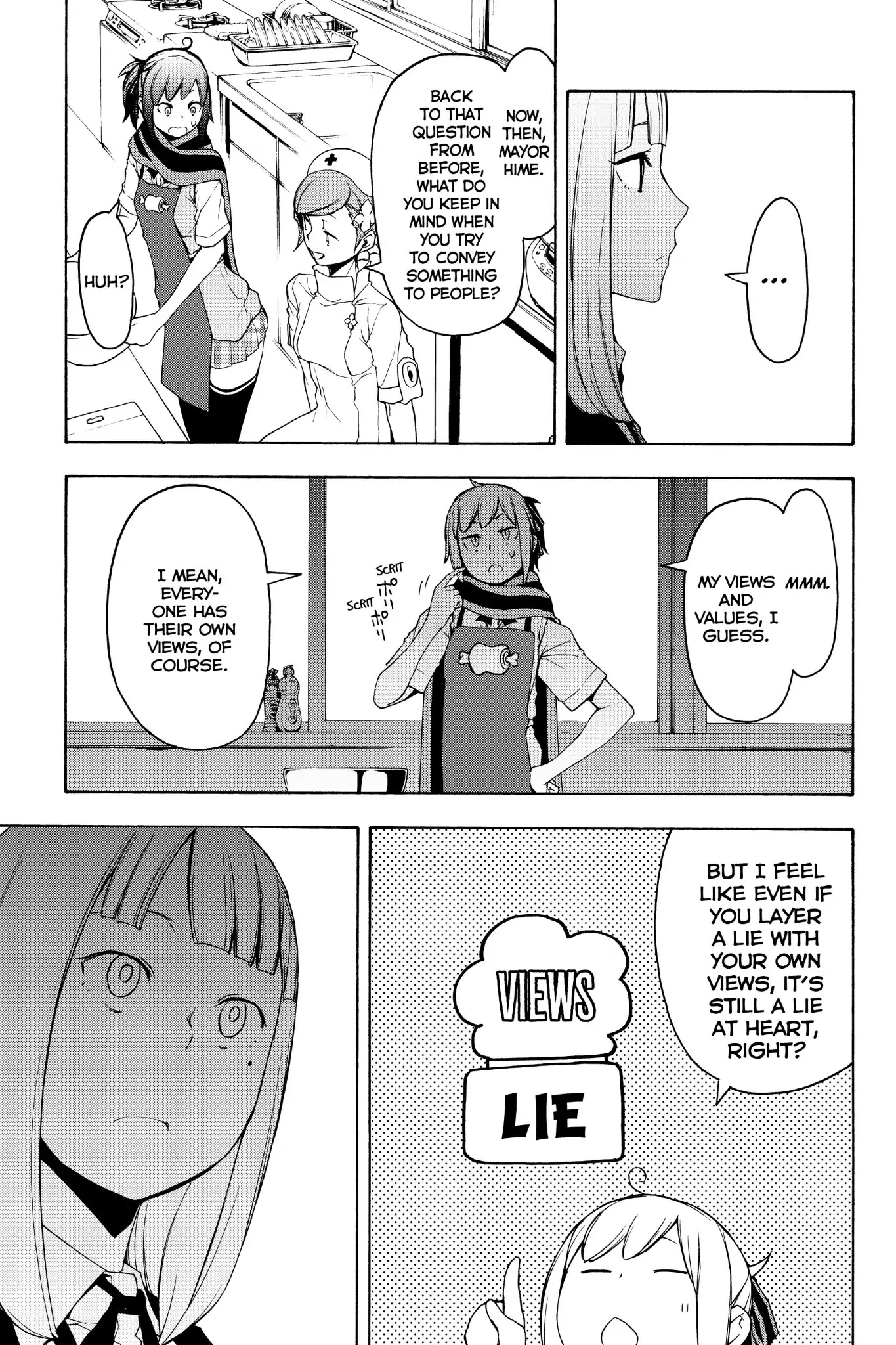 Yozakura Quartet Chapter 135.5 page 12 - Vol.23 Chapter Extra