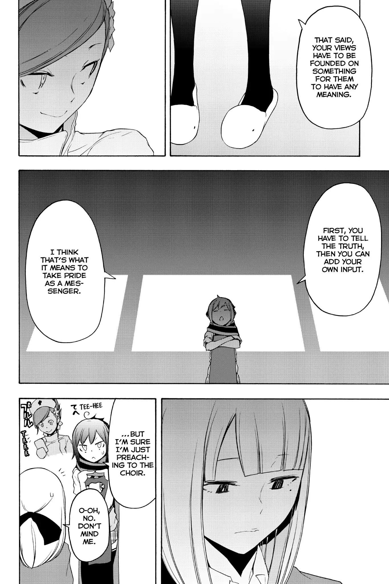 Yozakura Quartet Chapter 135.5 page 13 - Vol.23 Chapter Extra