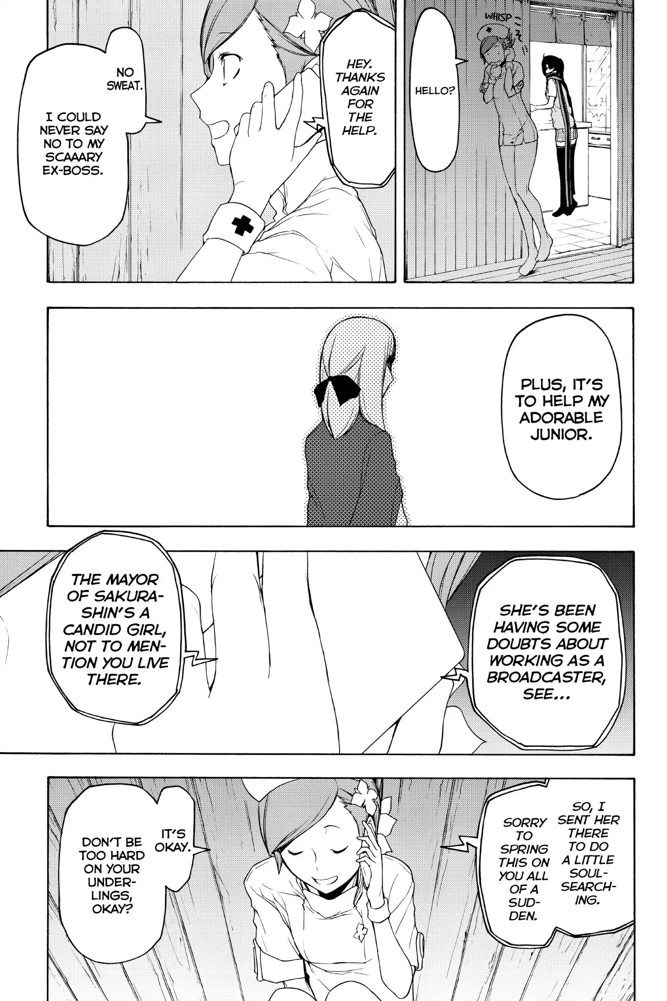 Yozakura Quartet Chapter 135.5 page 14 - Vol.23 Chapter Extra