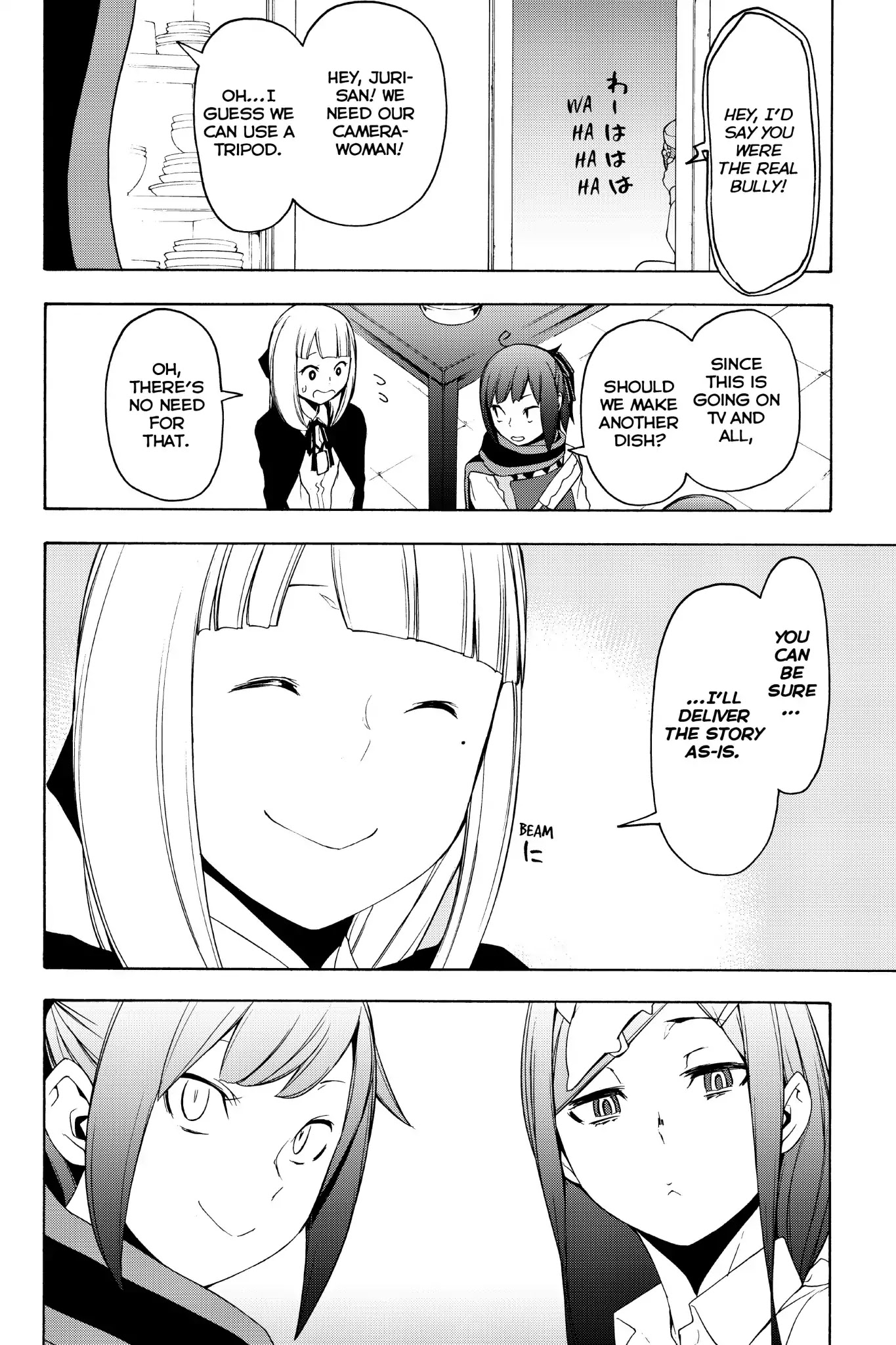 Yozakura Quartet Chapter 135.5 page 15 - Vol.23 Chapter Extra