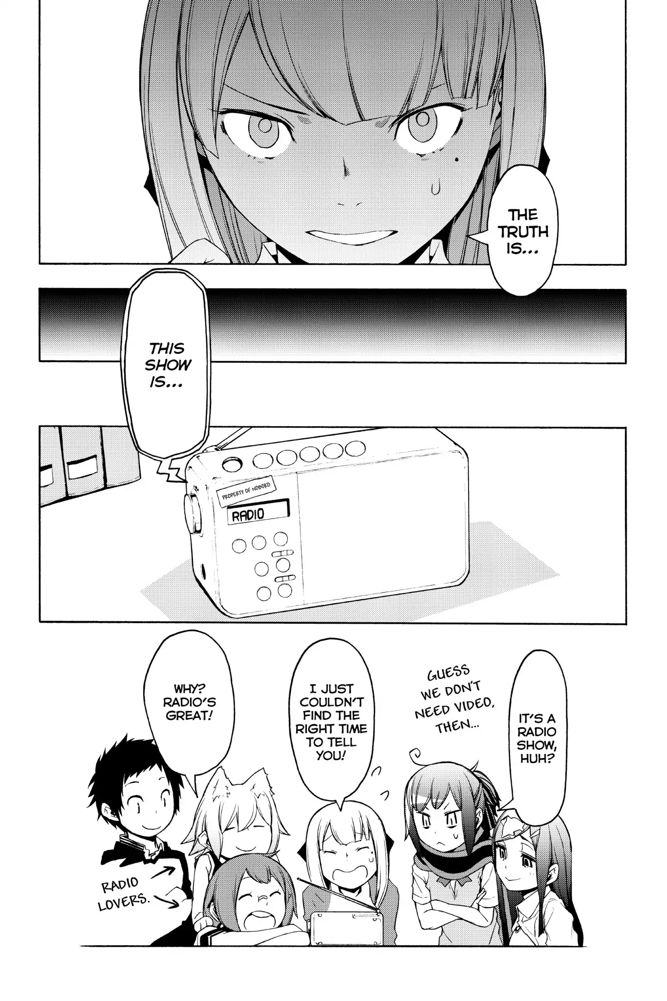 Yozakura Quartet Chapter 135.5 page 17 - Vol.23 Chapter Extra