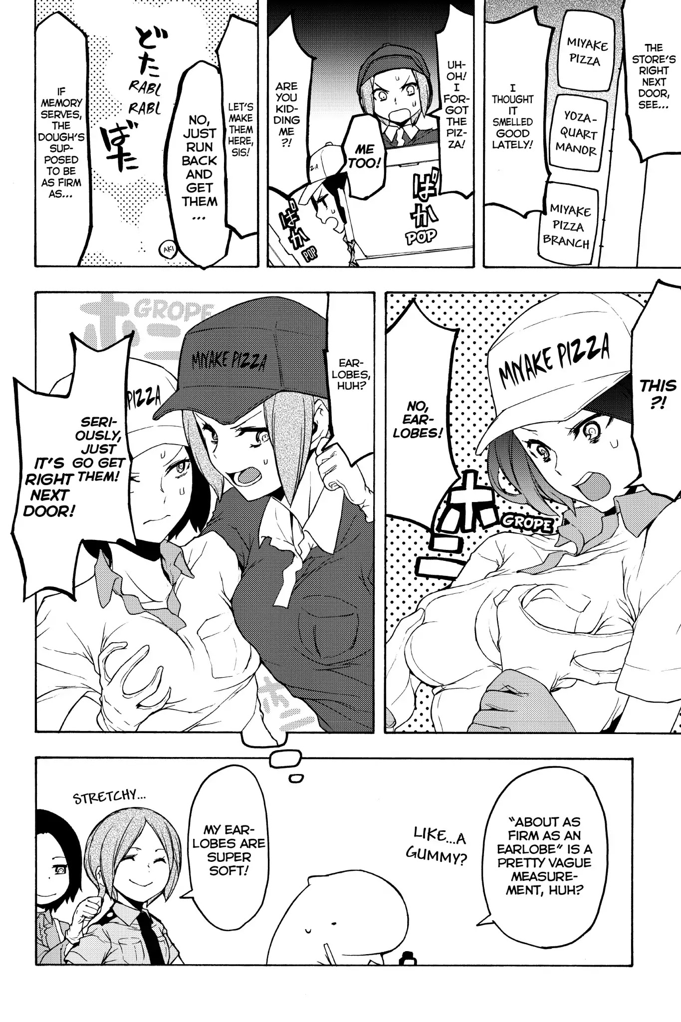 Yozakura Quartet Chapter 135.5 page 23 - Vol.23 Chapter Extra