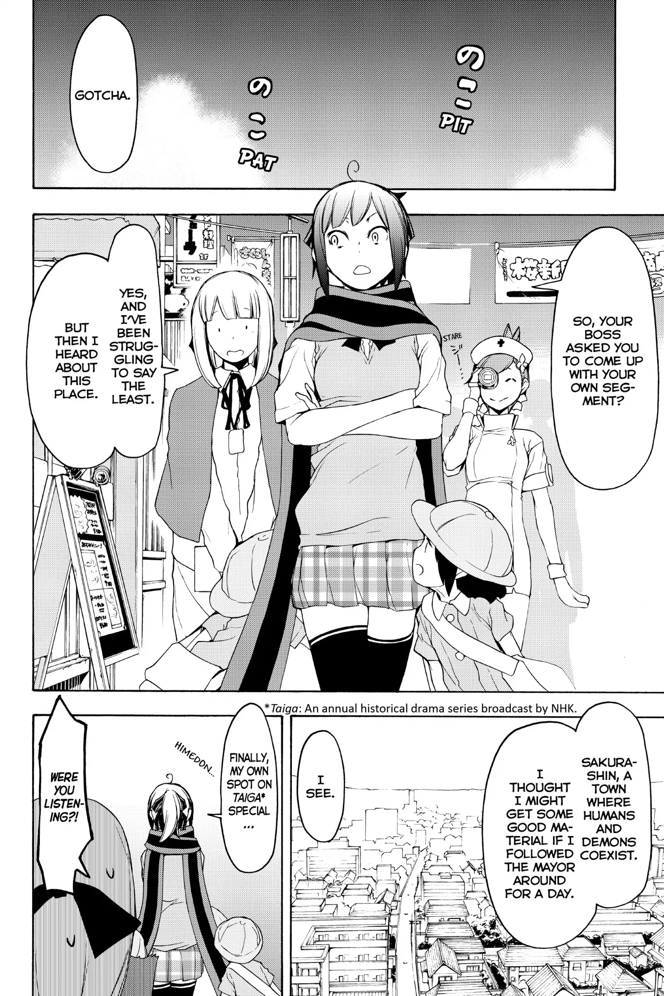 Yozakura Quartet Chapter 135.5 page 3 - Vol.23 Chapter Extra