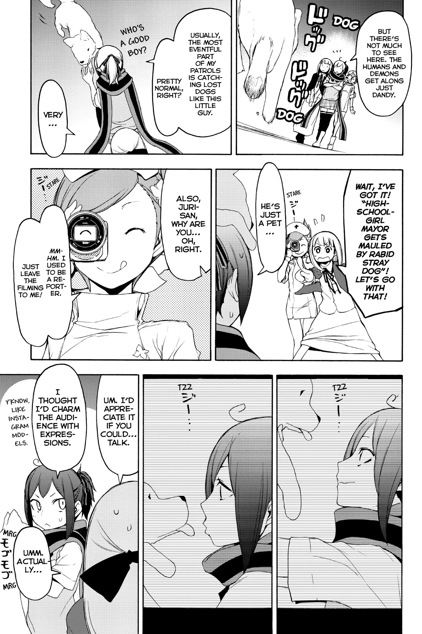 Yozakura Quartet Chapter 135.5 page 4 - Vol.23 Chapter Extra