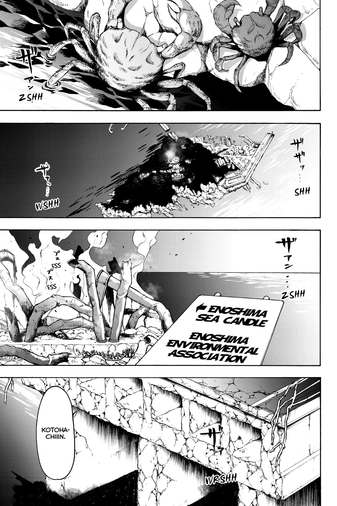 Yozakura Quartet Chapter 135 page 1 - Chapter 135: Revelation (Epilogue)