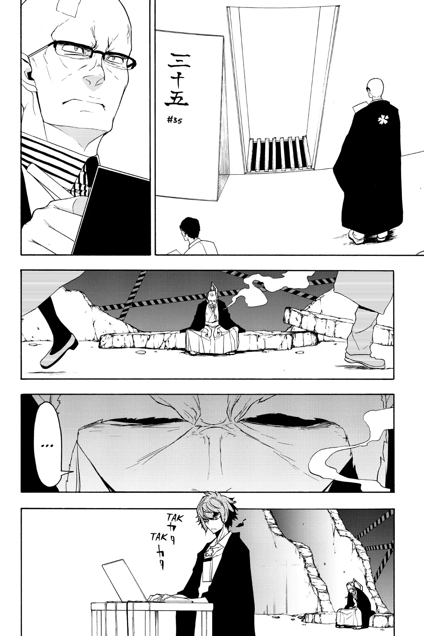 Yozakura Quartet Chapter 135 page 16 - Chapter 135: Revelation (Epilogue)