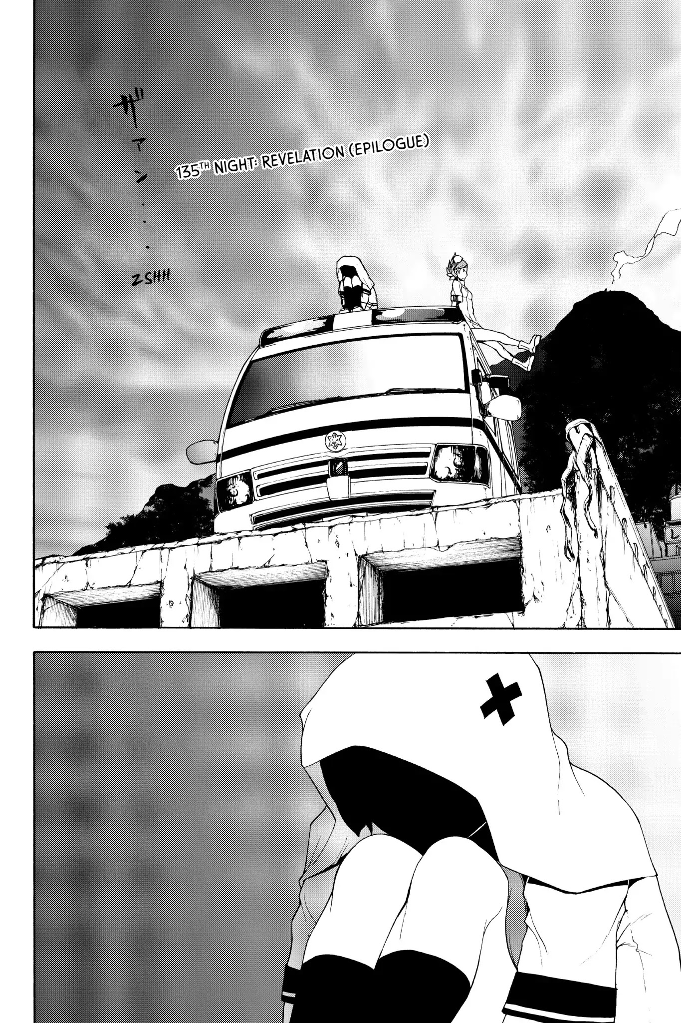 Yozakura Quartet Chapter 135 page 2 - Chapter 135: Revelation (Epilogue)