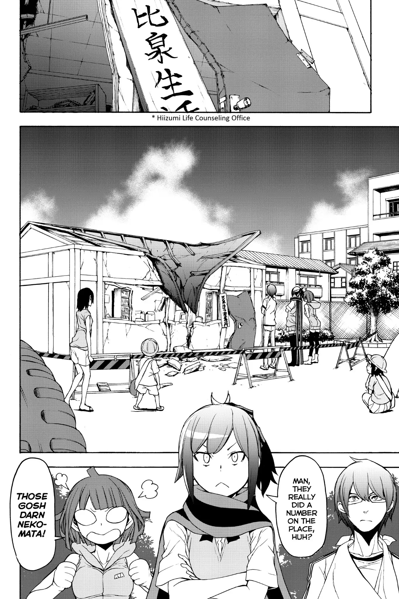 Yozakura Quartet Chapter 135 page 20 - Chapter 135: Revelation (Epilogue)