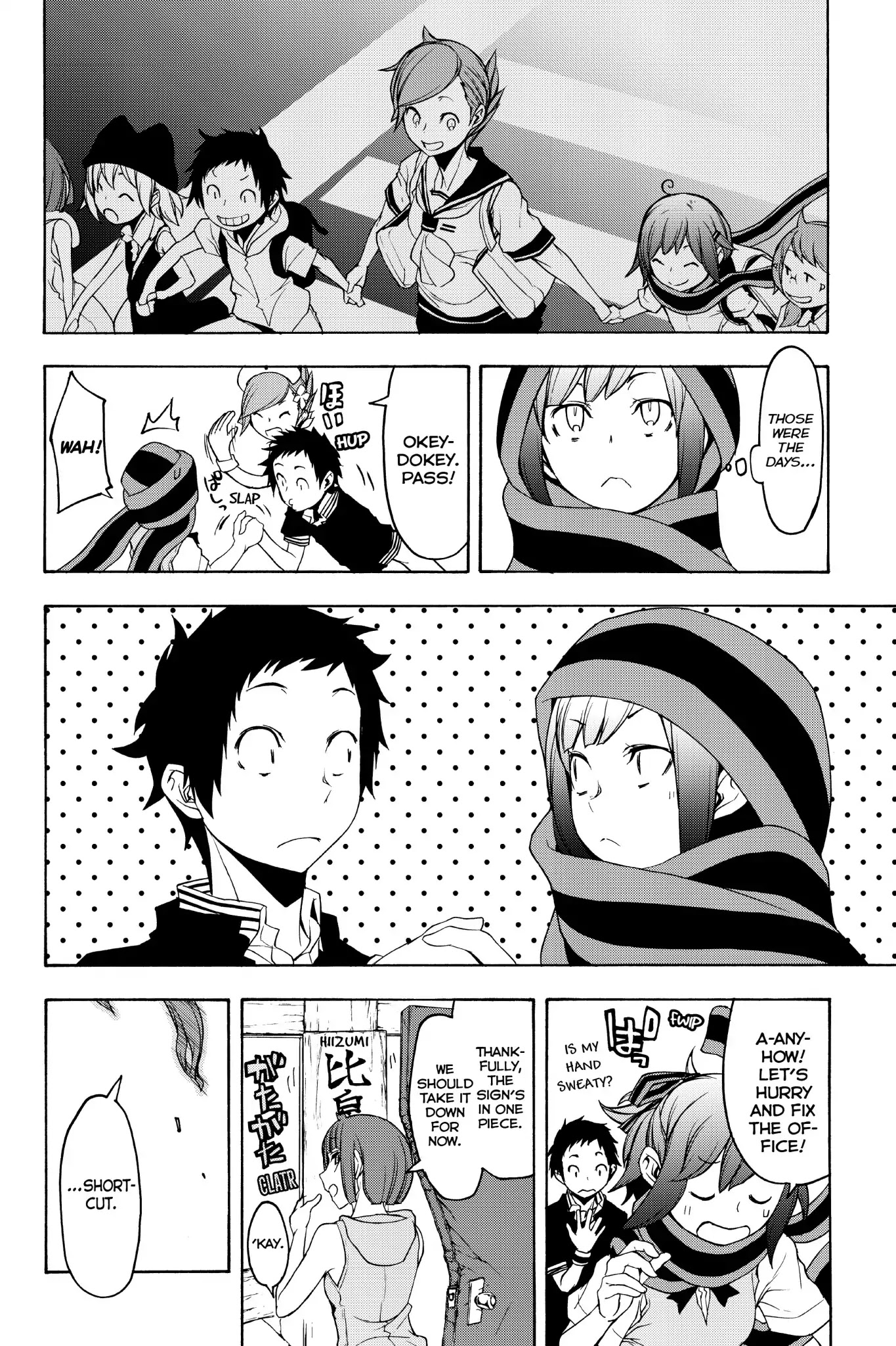 Yozakura Quartet Chapter 135 page 22 - Chapter 135: Revelation (Epilogue)