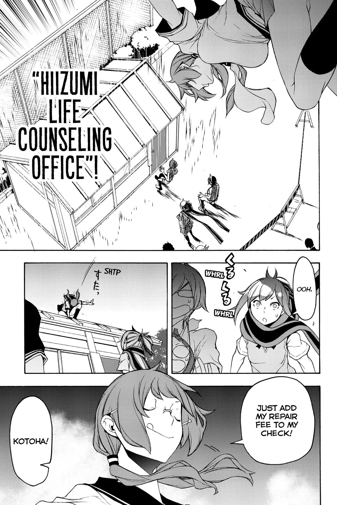 Yozakura Quartet Chapter 135 page 23 - Chapter 135: Revelation (Epilogue)