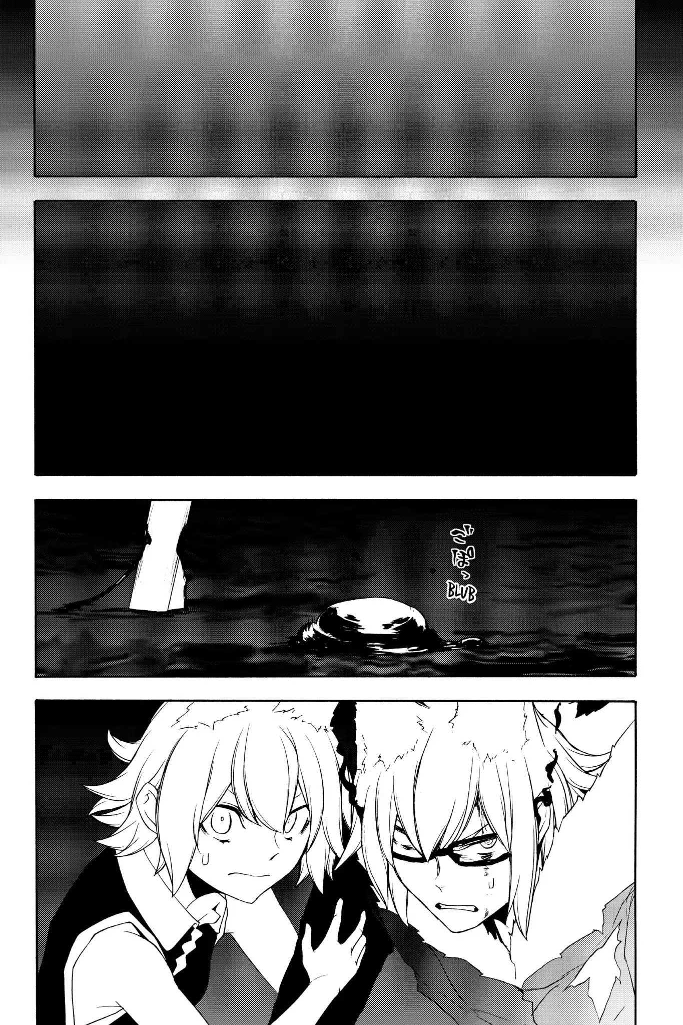 Yozakura Quartet Chapter 135 page 30 - Chapter 135: Revelation (Epilogue)