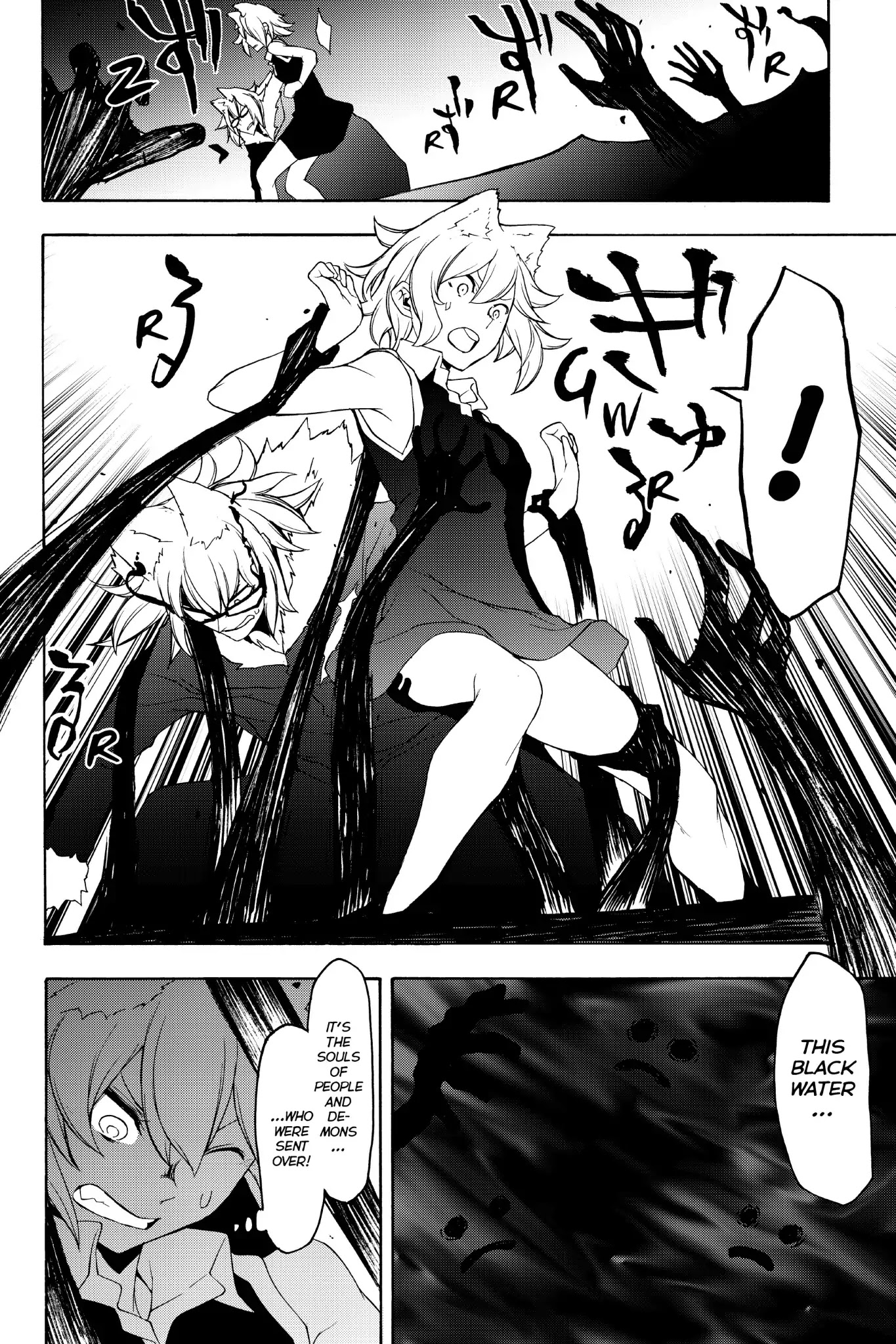 Yozakura Quartet Chapter 135 page 32 - Chapter 135: Revelation (Epilogue)