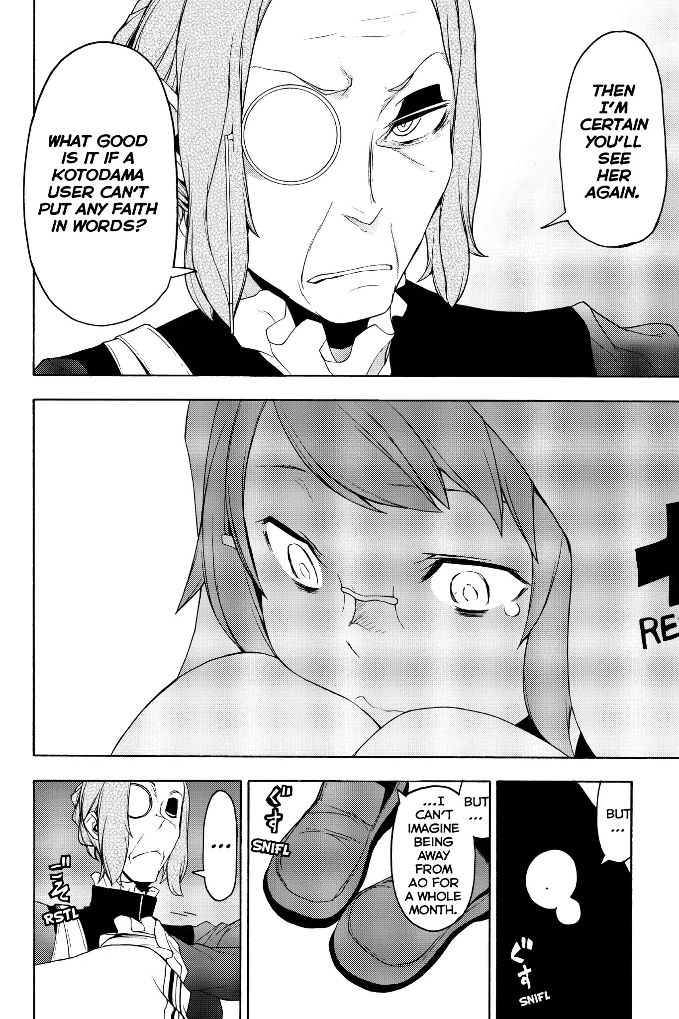 Yozakura Quartet Chapter 135 page 6 - Chapter 135: Revelation (Epilogue)
