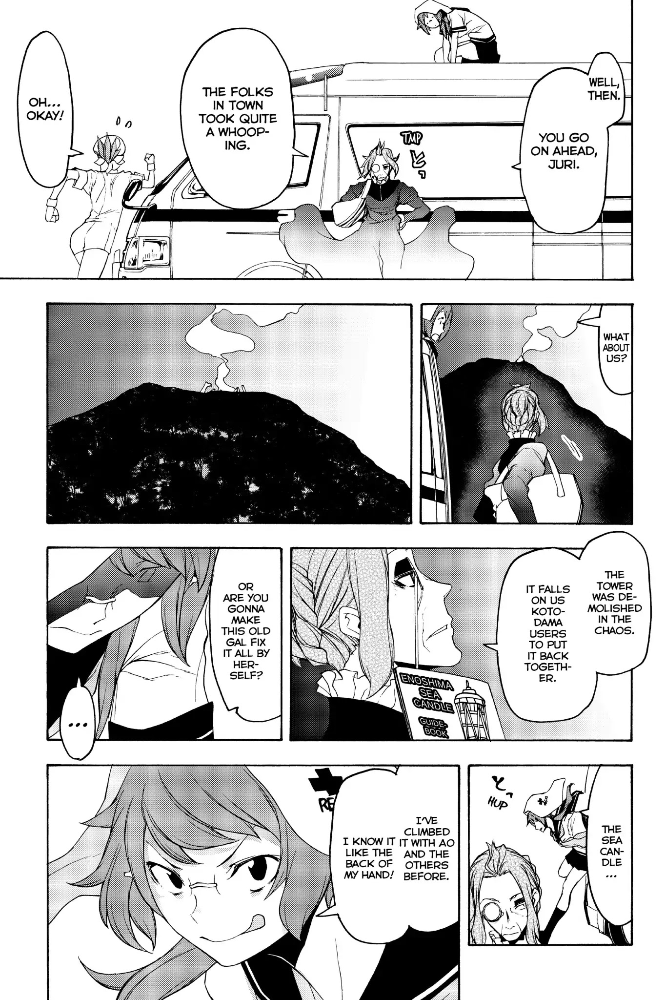 Yozakura Quartet Chapter 135 page 9 - Chapter 135: Revelation (Epilogue)