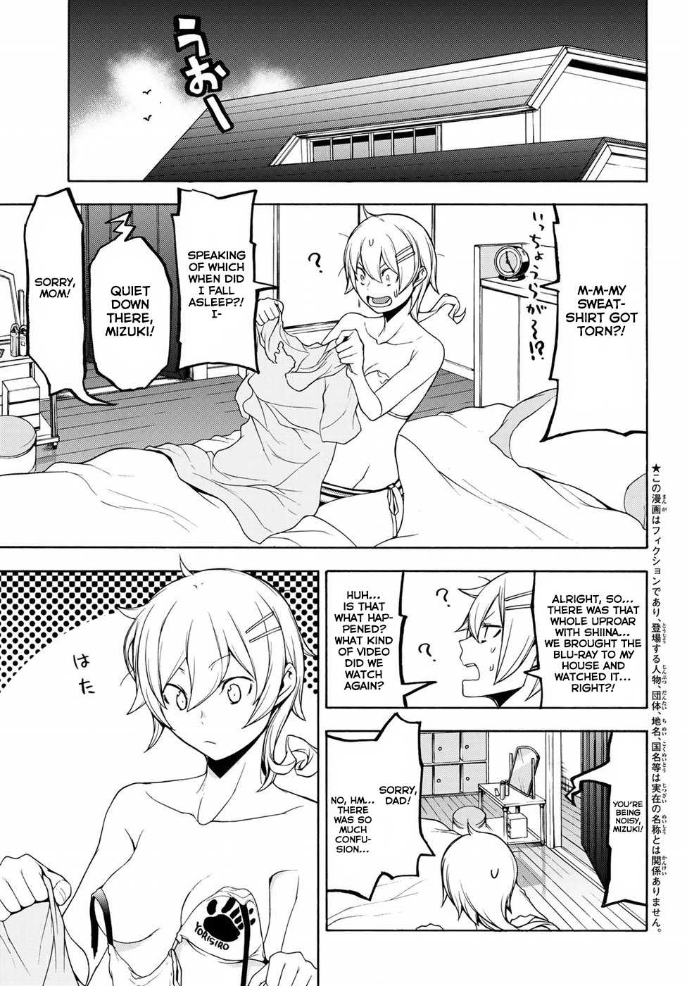 Yozakura Quartet Chapter 136 page 1 - Chapter 136