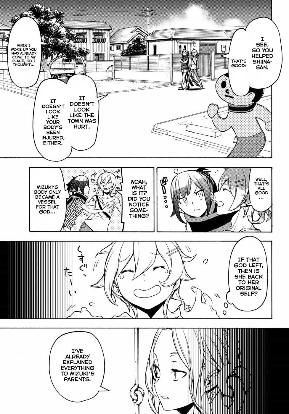 Yozakura Quartet Chapter 136 page 3 - Chapter 136