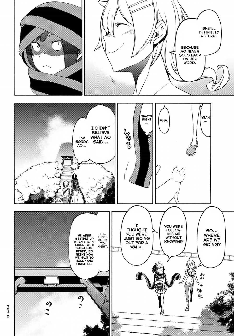 Yozakura Quartet Chapter 136 page 8 - Chapter 136