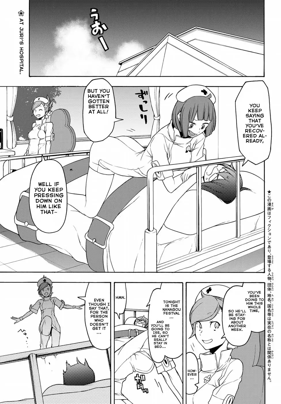 Yozakura Quartet Chapter 137 page 1 - Chapter 137