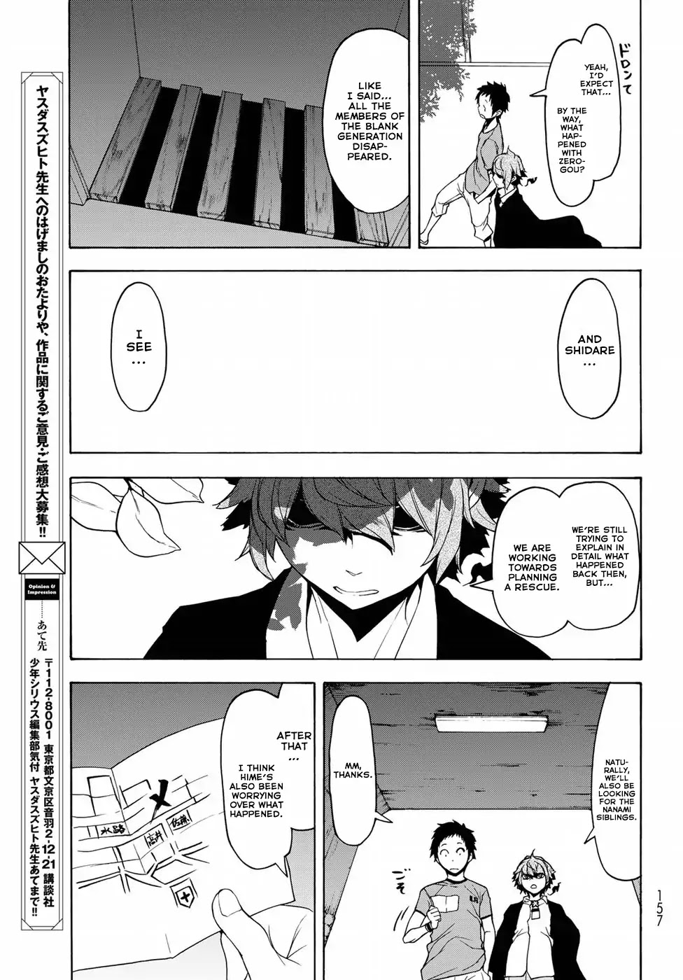 Yozakura Quartet Chapter 137 page 13 - Chapter 137