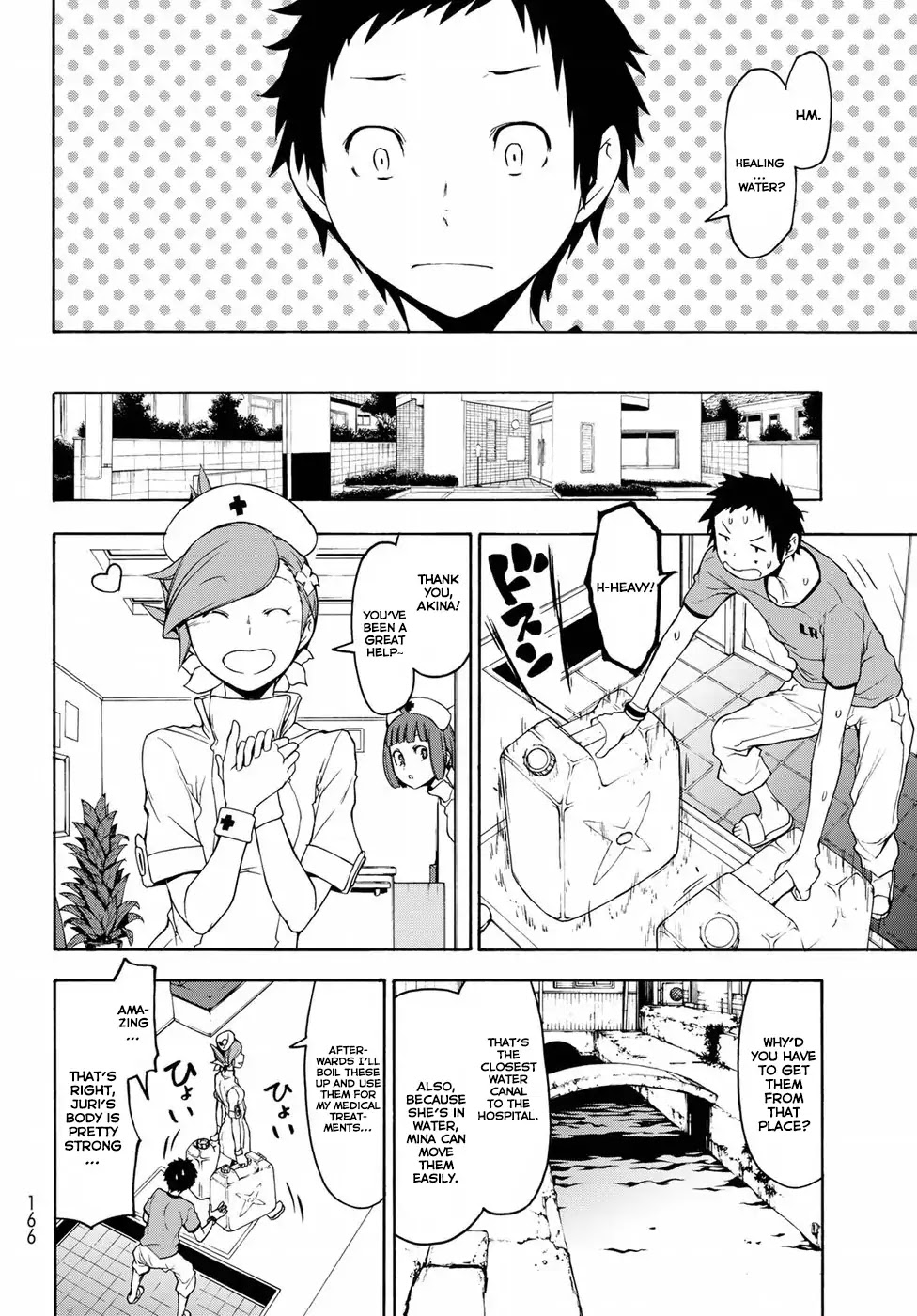 Yozakura Quartet Chapter 137 page 22 - Chapter 137