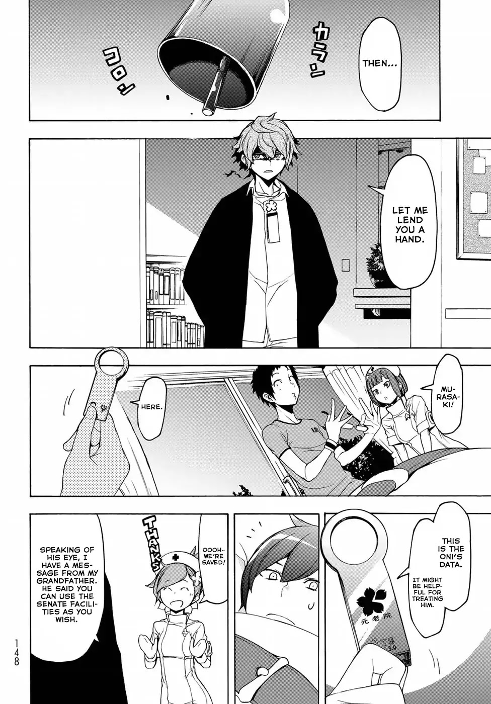 Yozakura Quartet Chapter 137 page 4 - Chapter 137