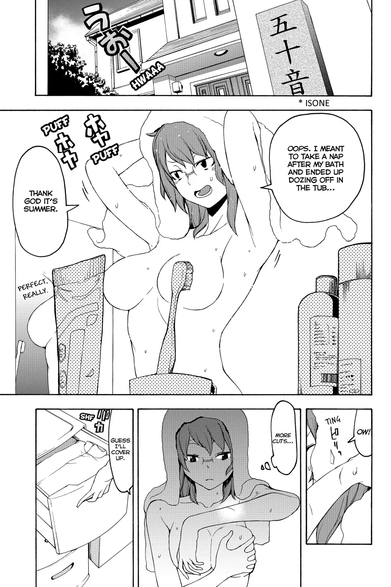 Yozakura Quartet Chapter 138 page 1 - Chapter 138: Ise-A-Go (Part Three)