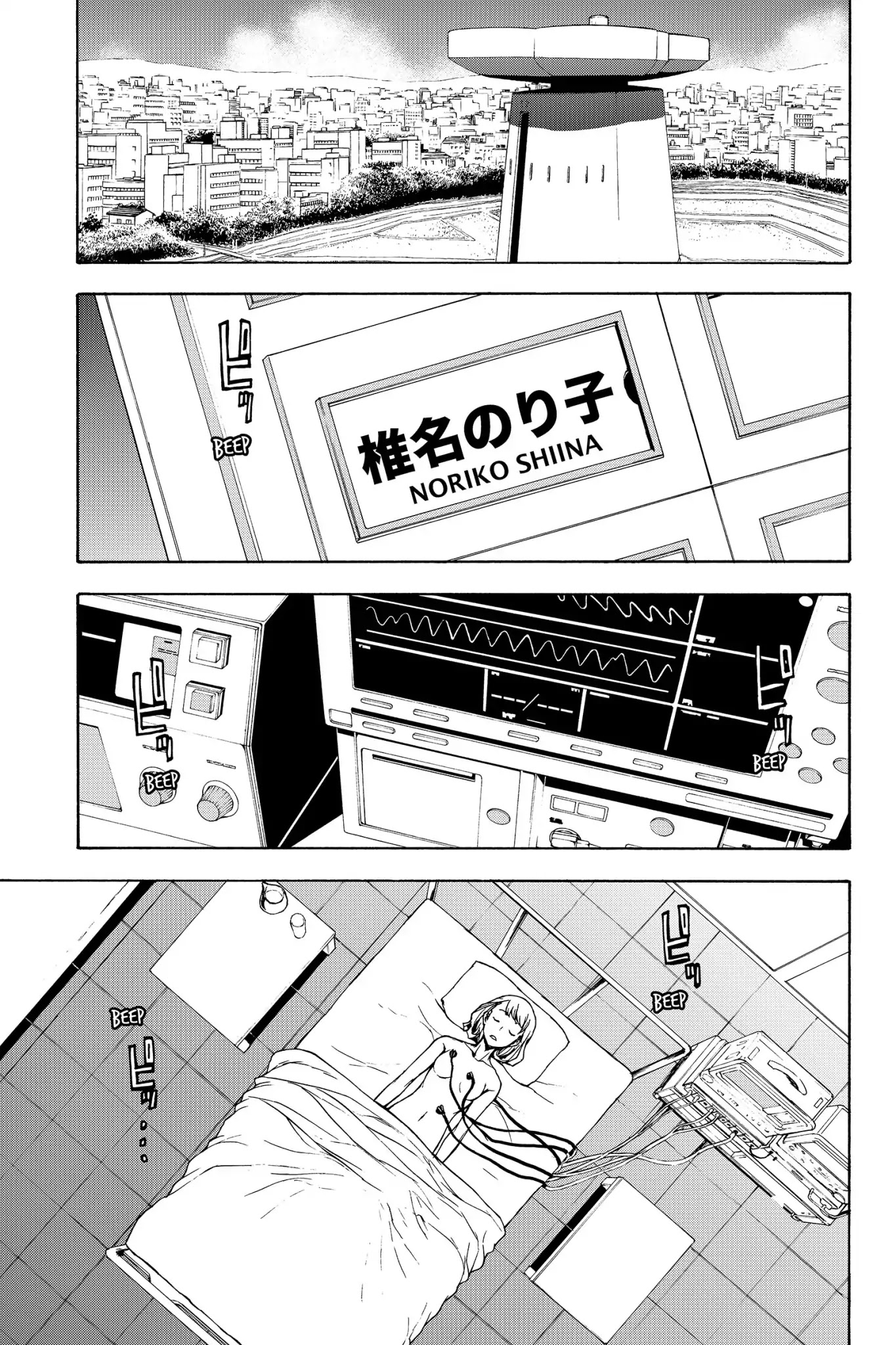 Yozakura Quartet Chapter 138 page 5 - Chapter 138: Ise-A-Go (Part Three)