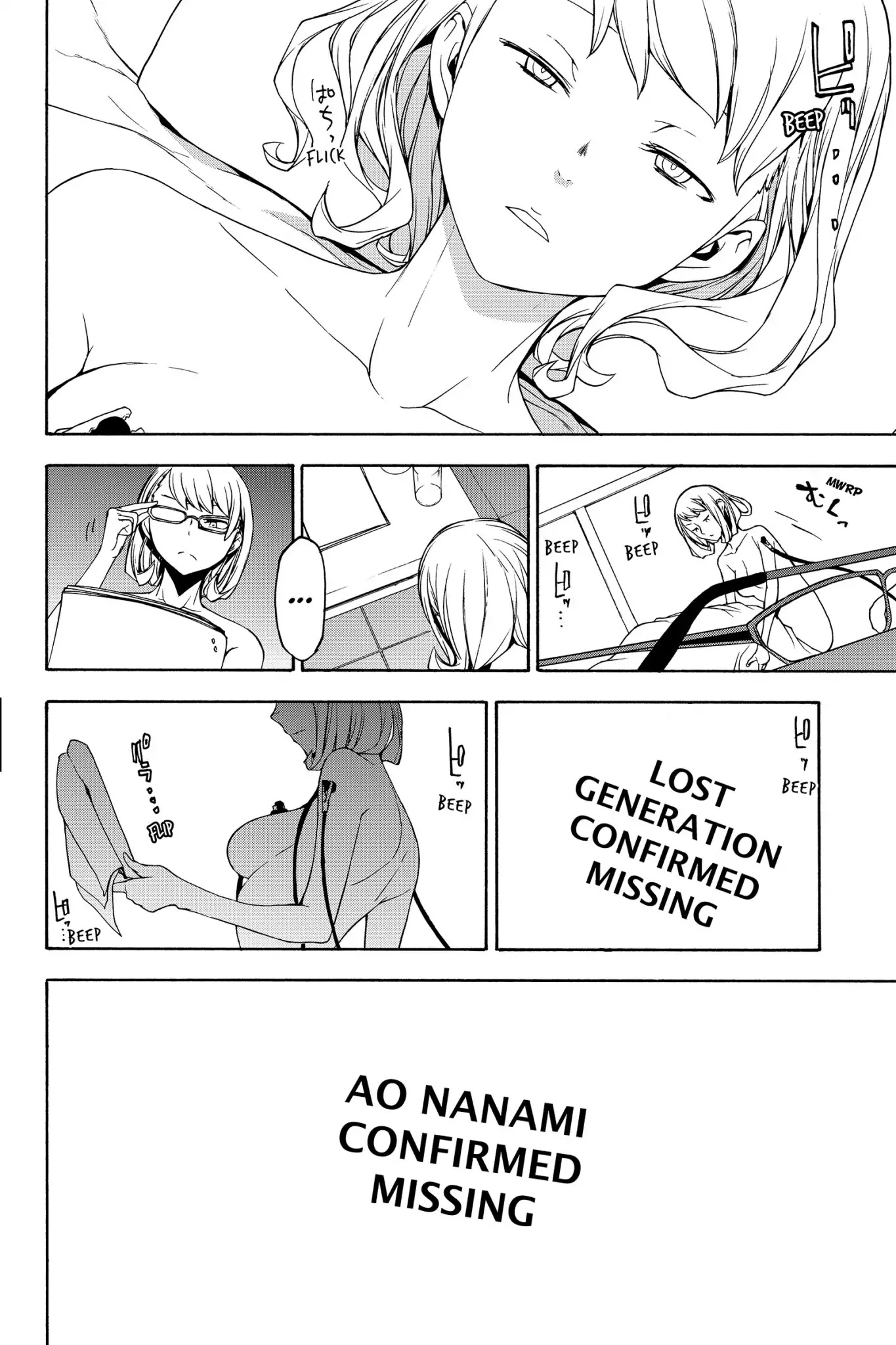 Yozakura Quartet Chapter 138 page 6 - Chapter 138: Ise-A-Go (Part Three)