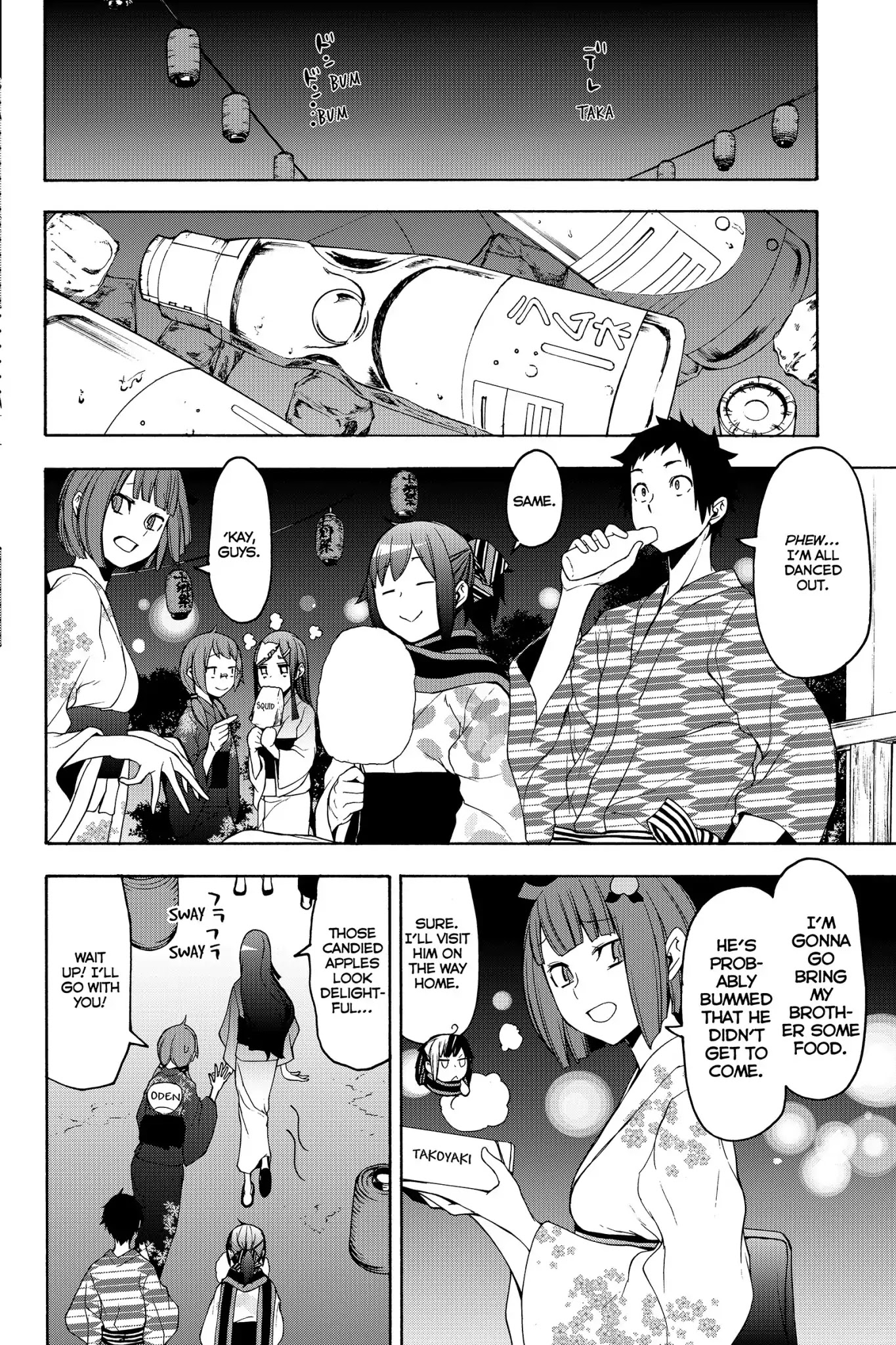Yozakura Quartet Chapter 139 page 12 - Chapter 139: Ise-A-Go (Part Four)