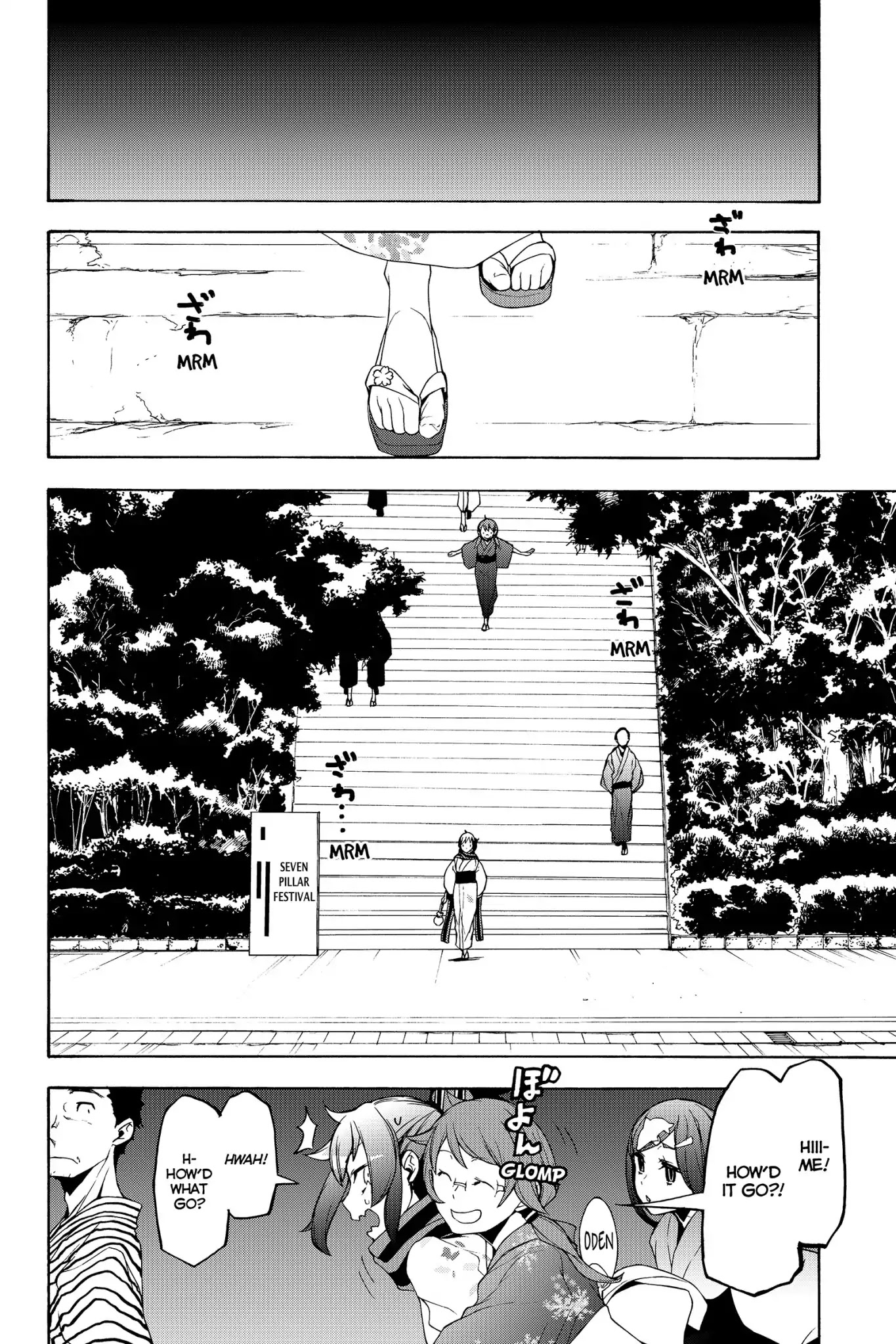 Yozakura Quartet Chapter 139 page 26 - Chapter 139: Ise-A-Go (Part Four)