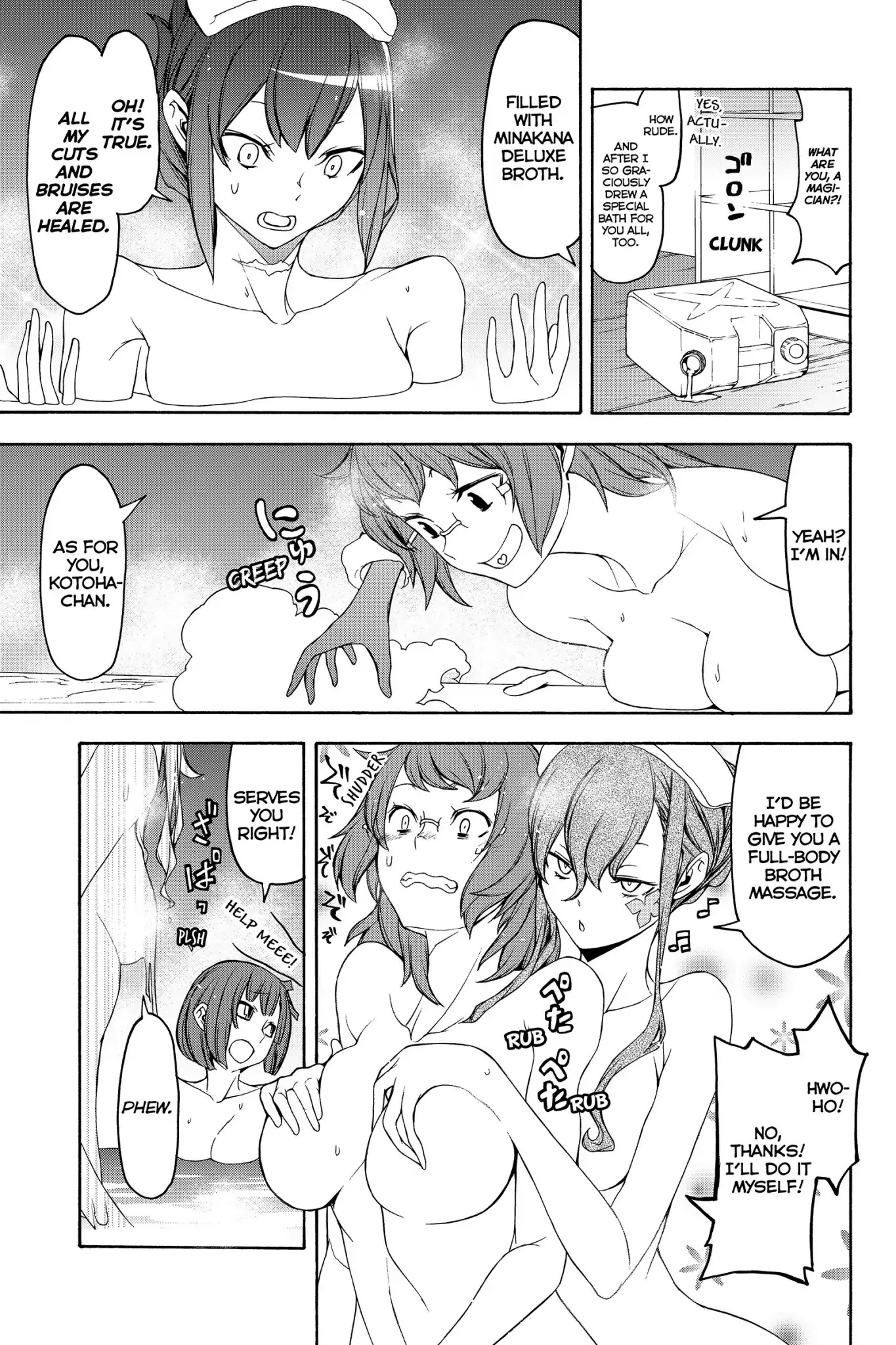 Yozakura Quartet Chapter 139 page 3 - Chapter 139: Ise-A-Go (Part Four)