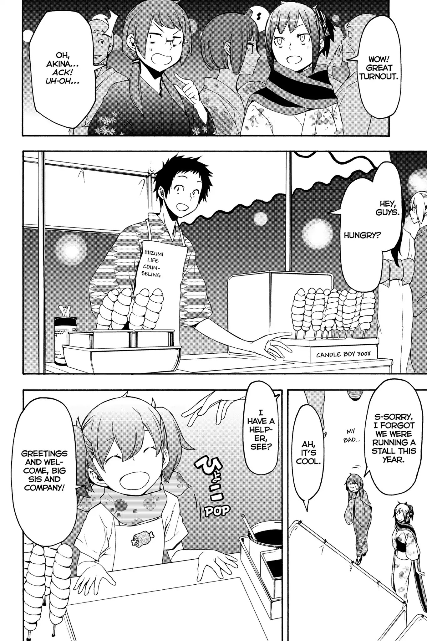 Yozakura Quartet Chapter 139 page 6 - Chapter 139: Ise-A-Go (Part Four)