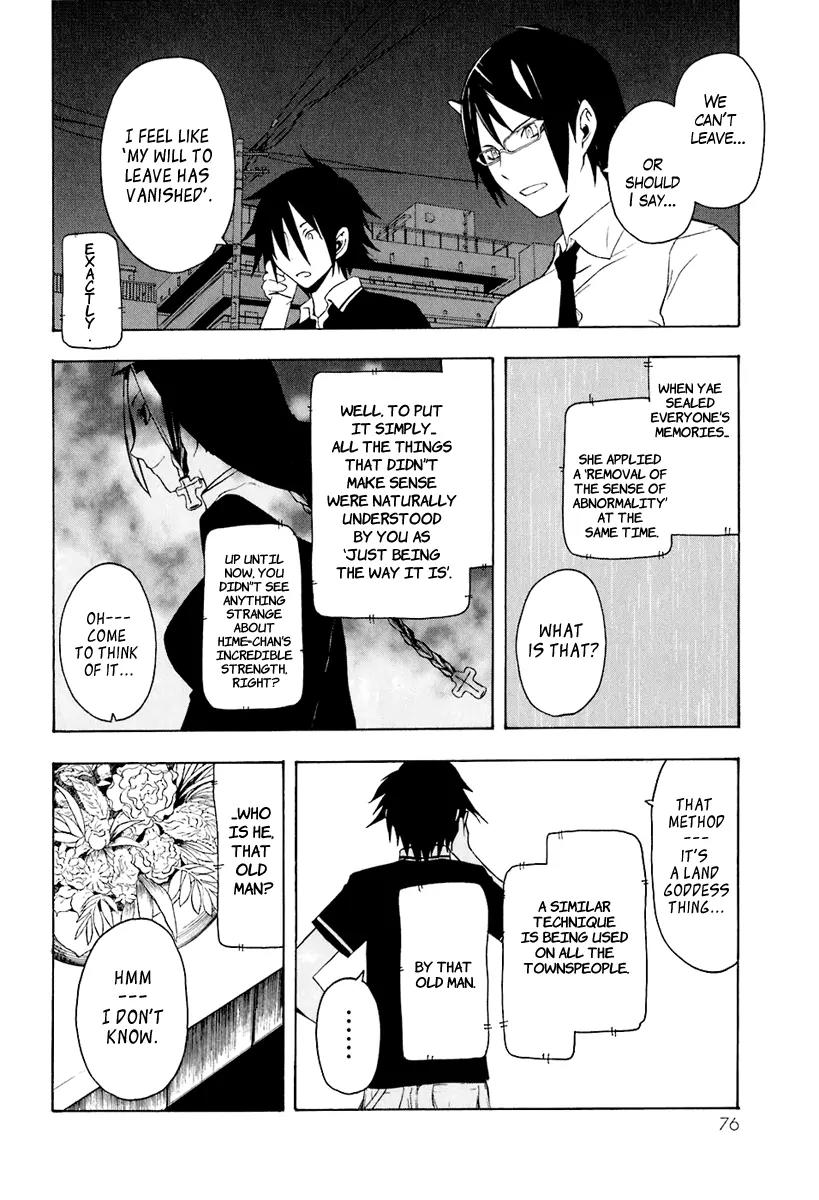 Yozakura Quartet Chapter 14 page 11 - Chapter 14: Thorny Path 4